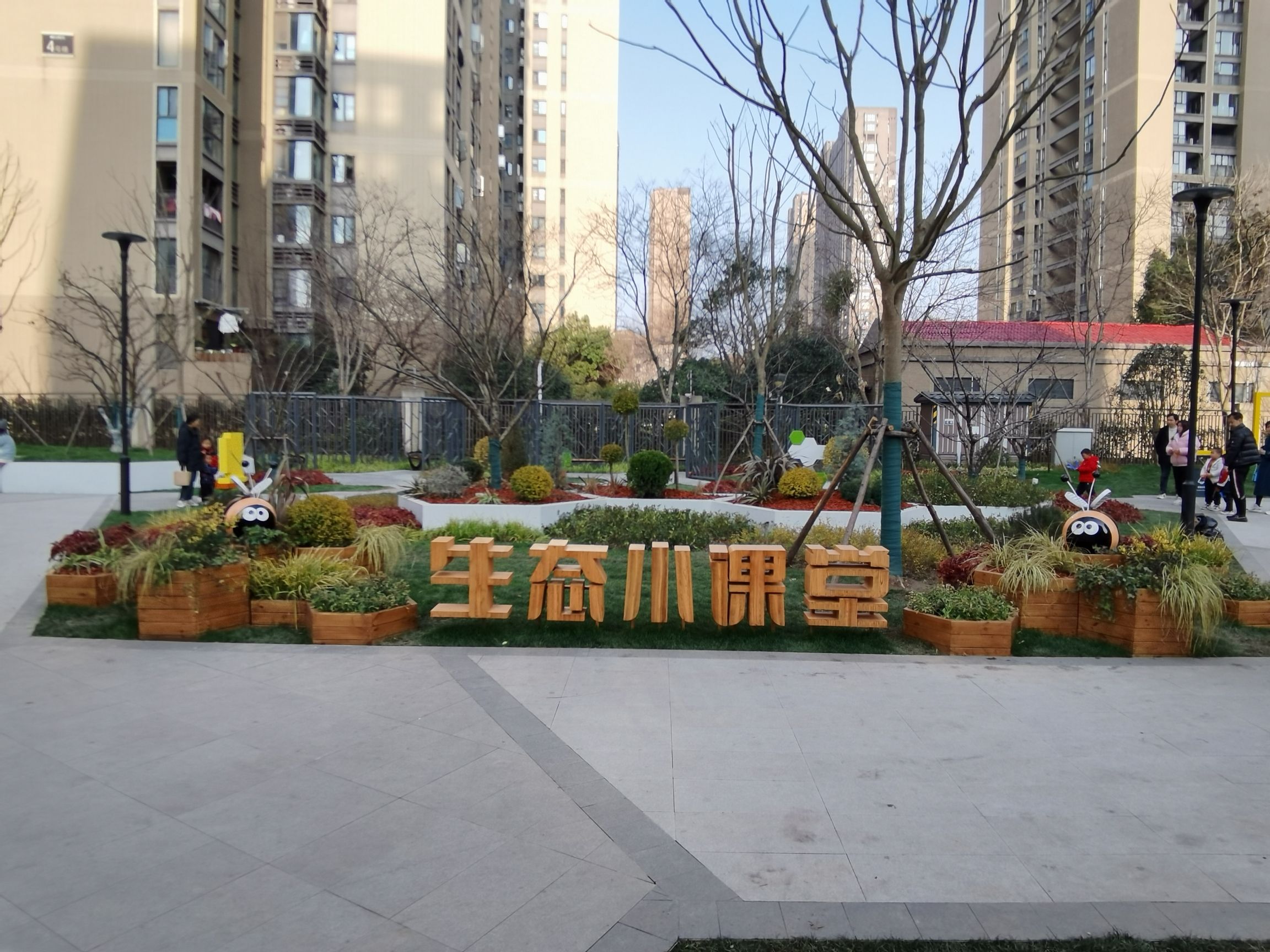 秋桂公园旅行图片 1
