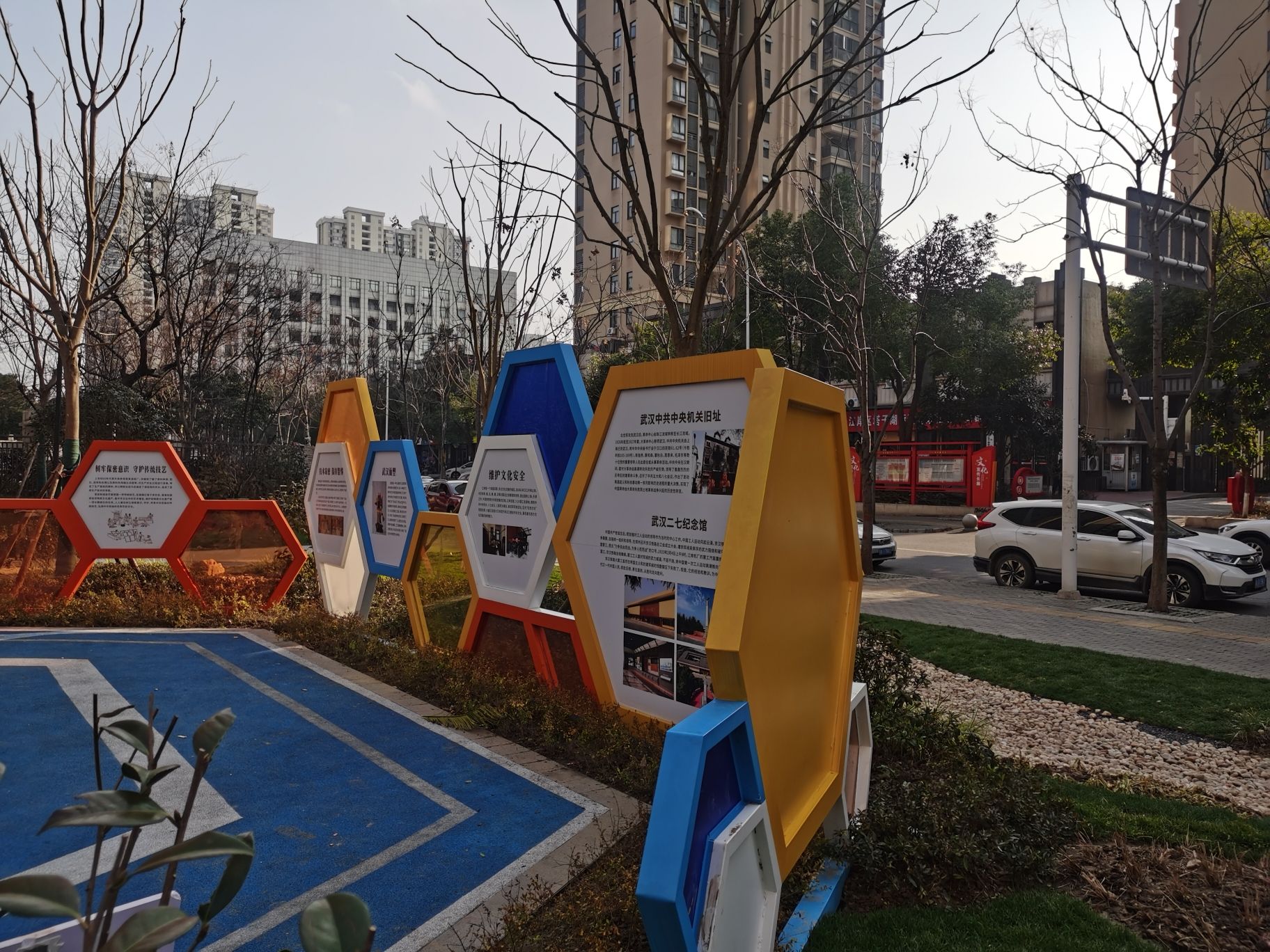 秋桂公园旅行图片 3