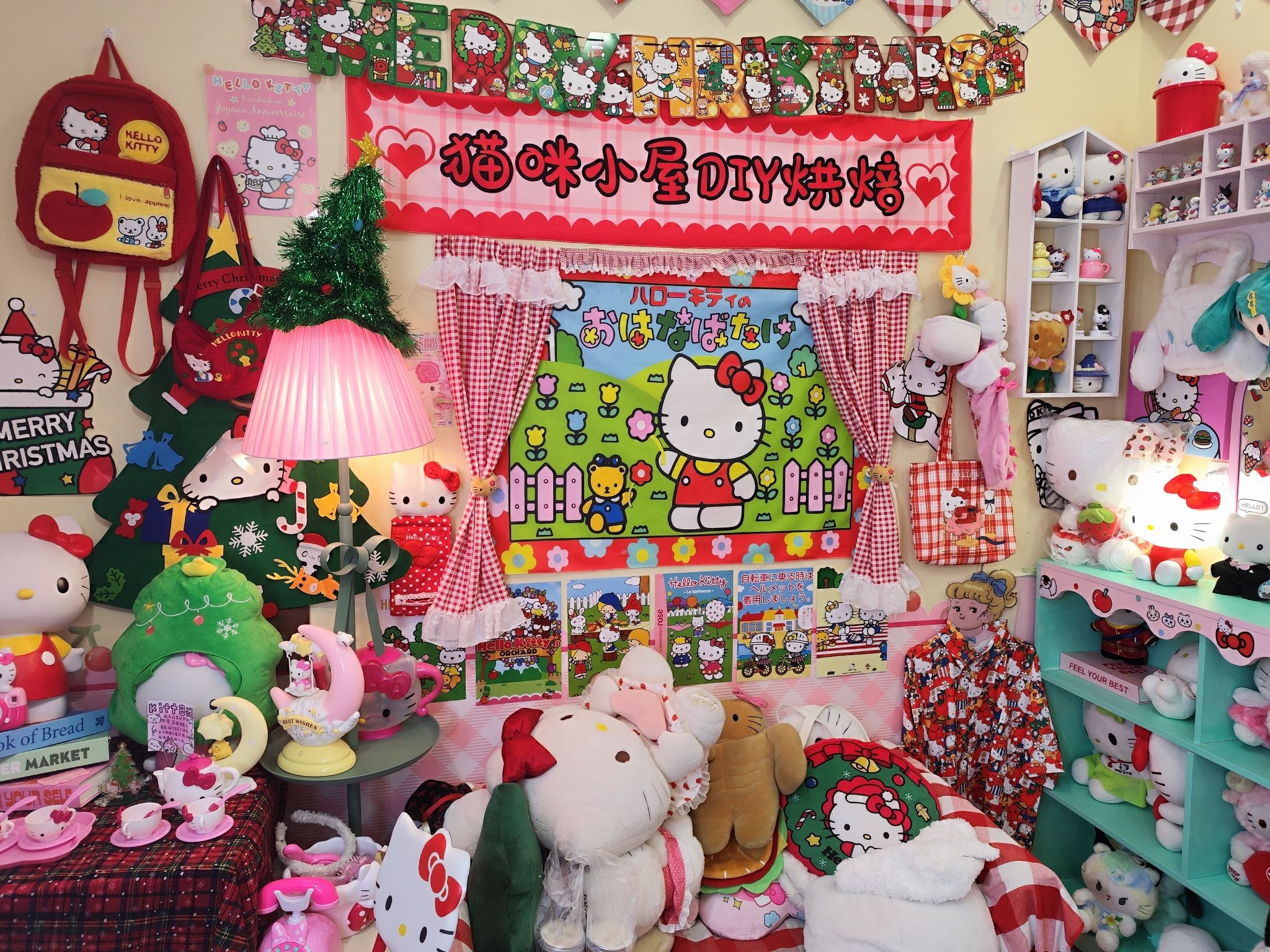 猫咪小屋DIY烘焙馆(毓秀天城店)