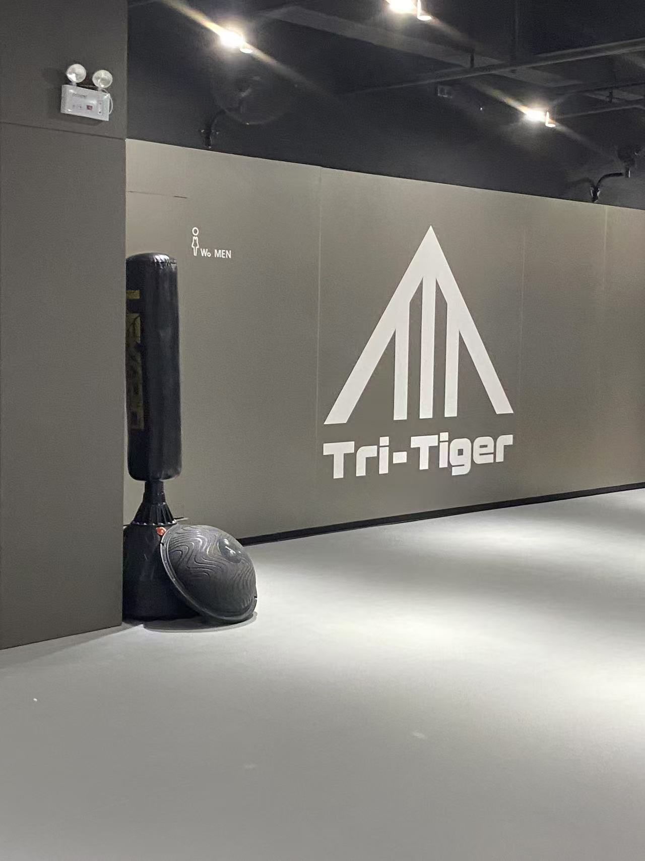 Tri-Tiger叁虎健身工作室