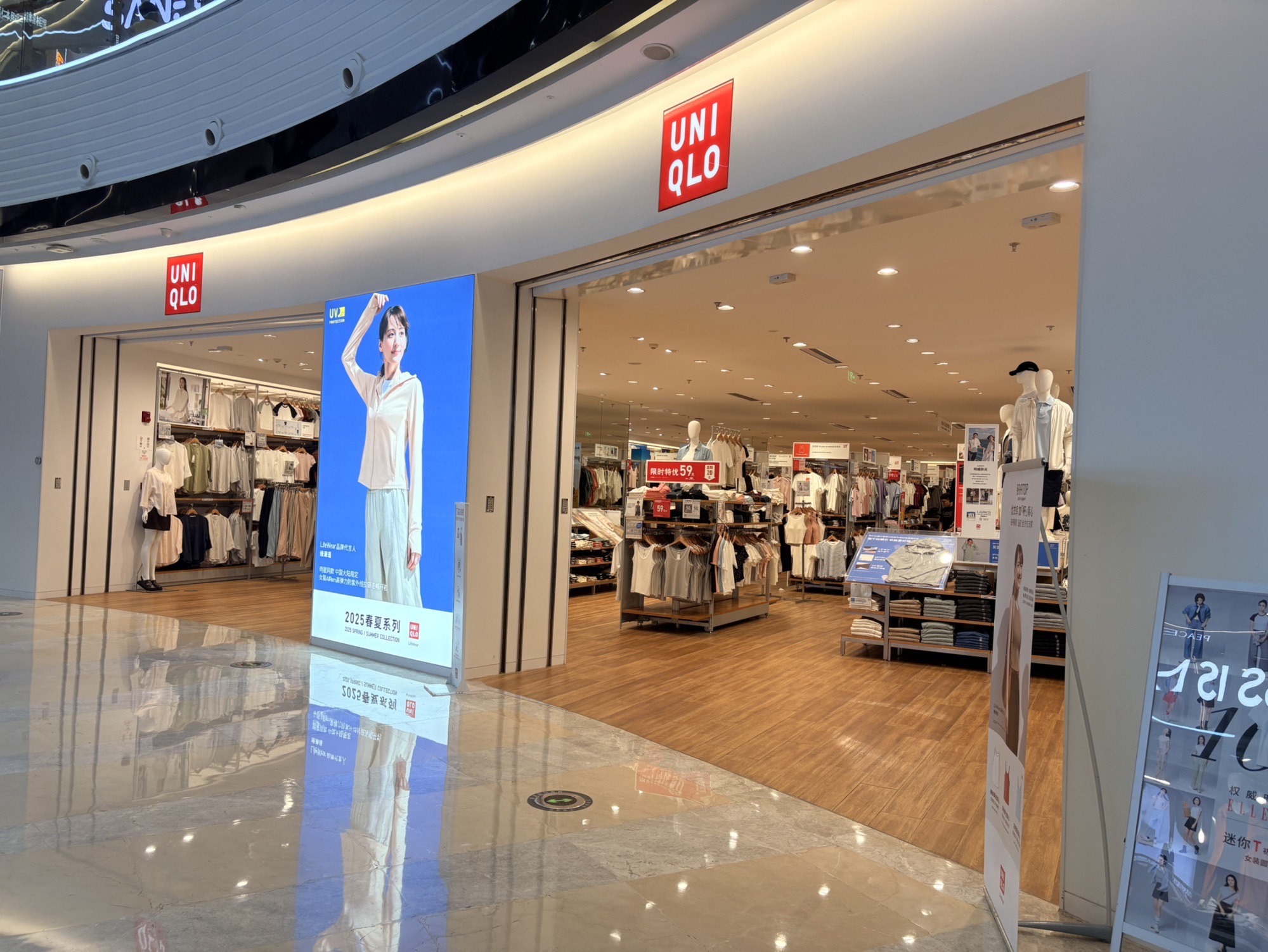 优衣库(常州新北万达广场店)