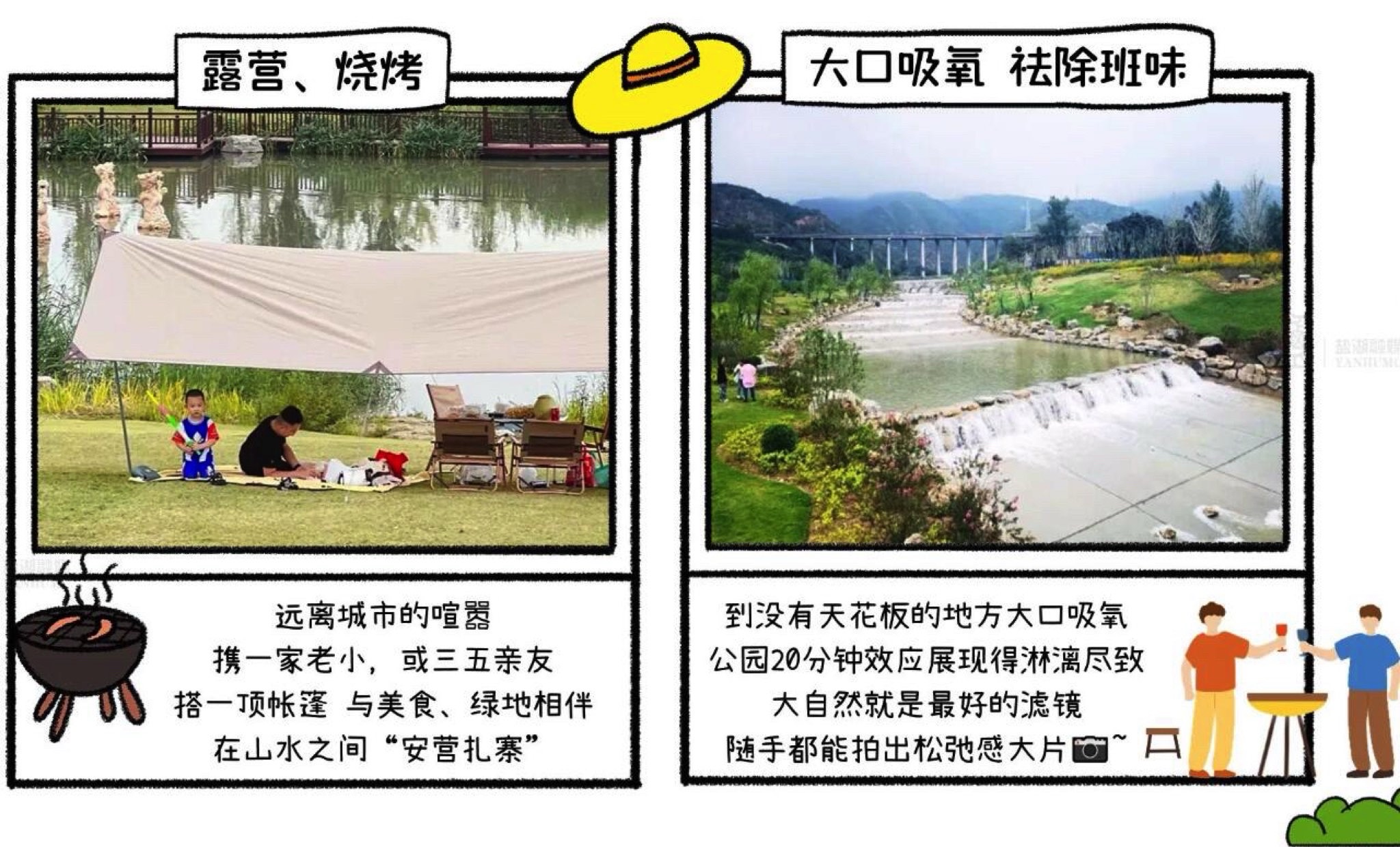 五龙峪生态休闲区旅行图片 2