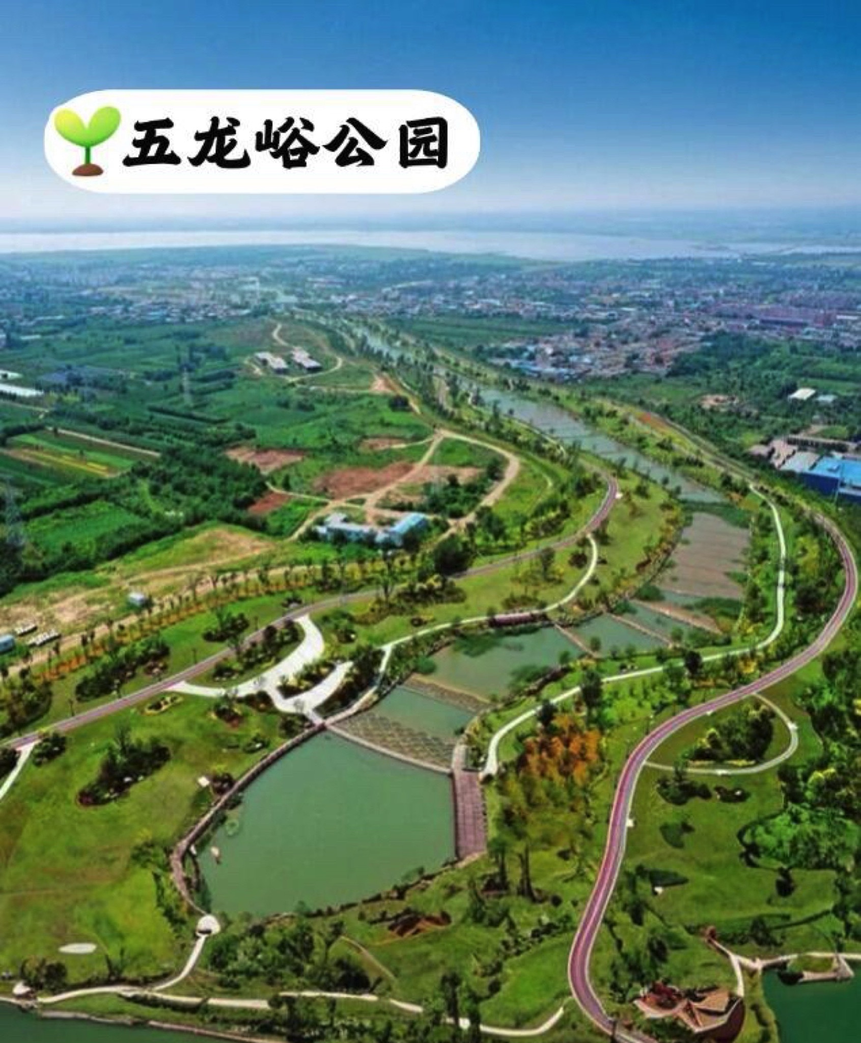 五龙峪公园