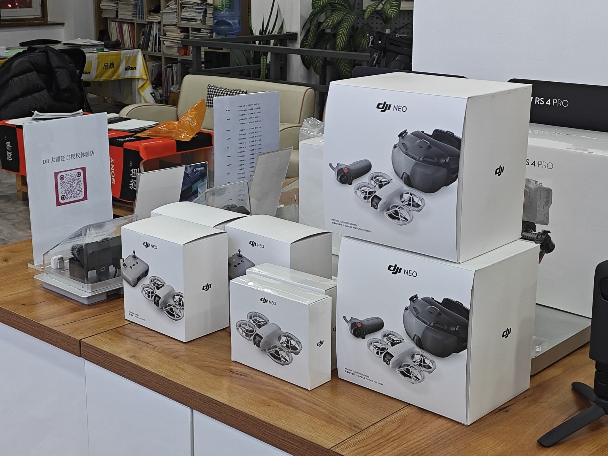 DJI大疆延边馨页长白路授权销售网点(名都小区店)
