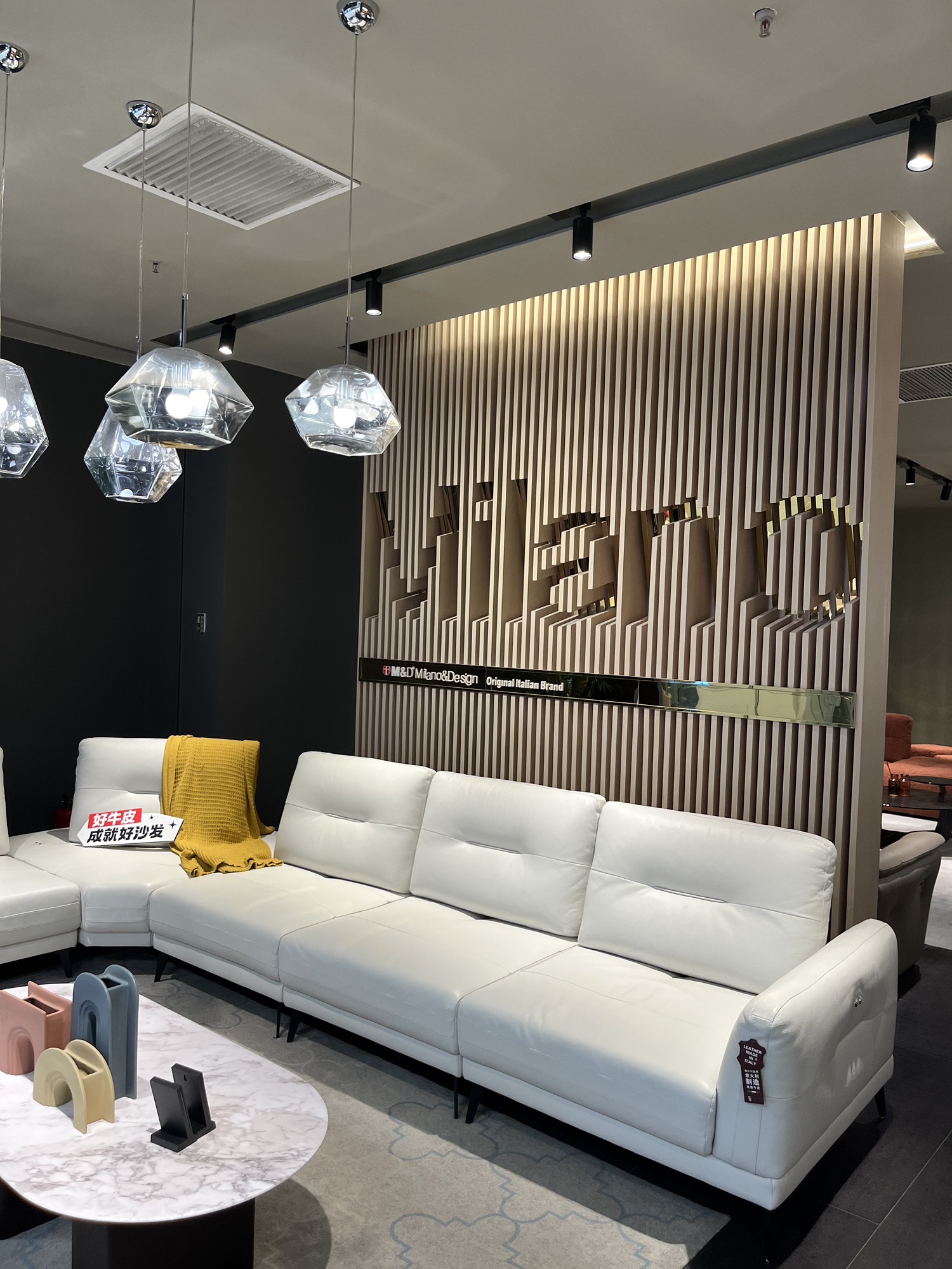 MD沙发(红星美凯龙北京至尊MALL店)