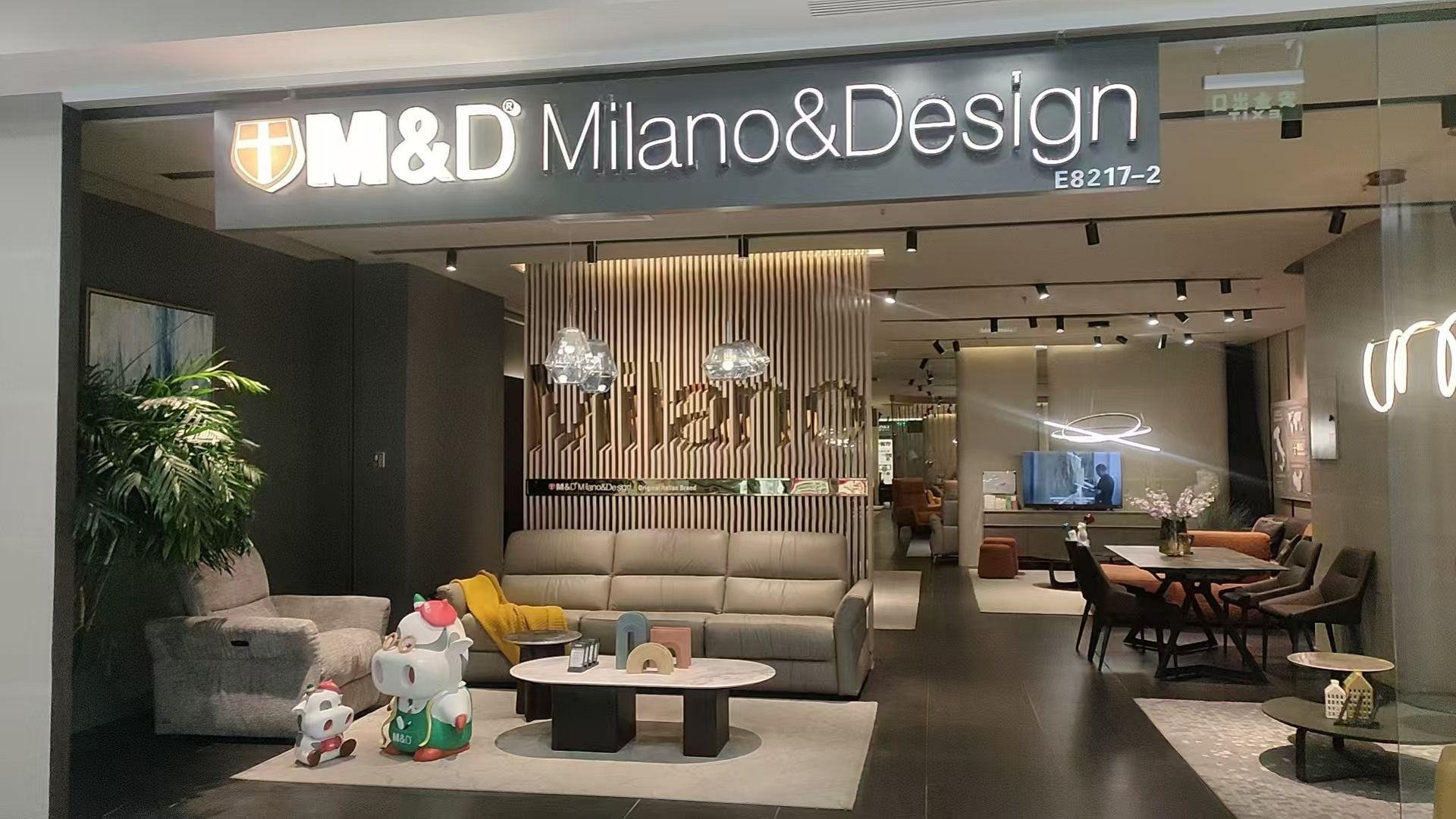 MD沙发(红星美凯龙北京至尊MALL店)