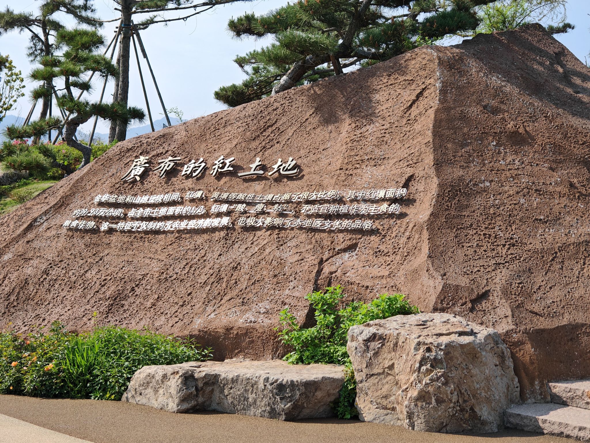 晴翠丘旅行图片 1