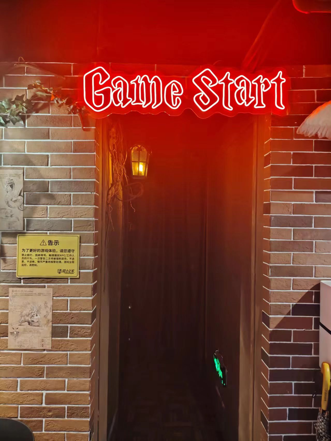 场地封面-骑士之家密室逃脱(西乡天虹店)