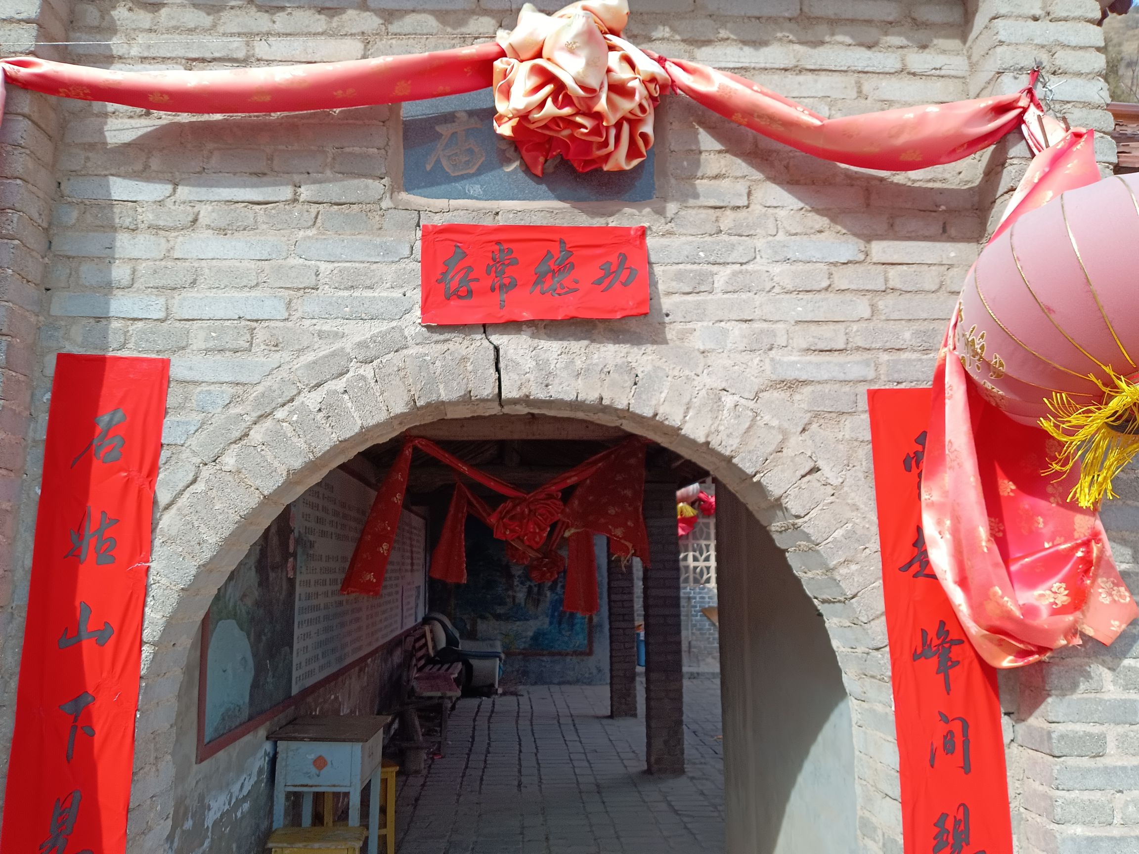 石姑山旅行图片 2