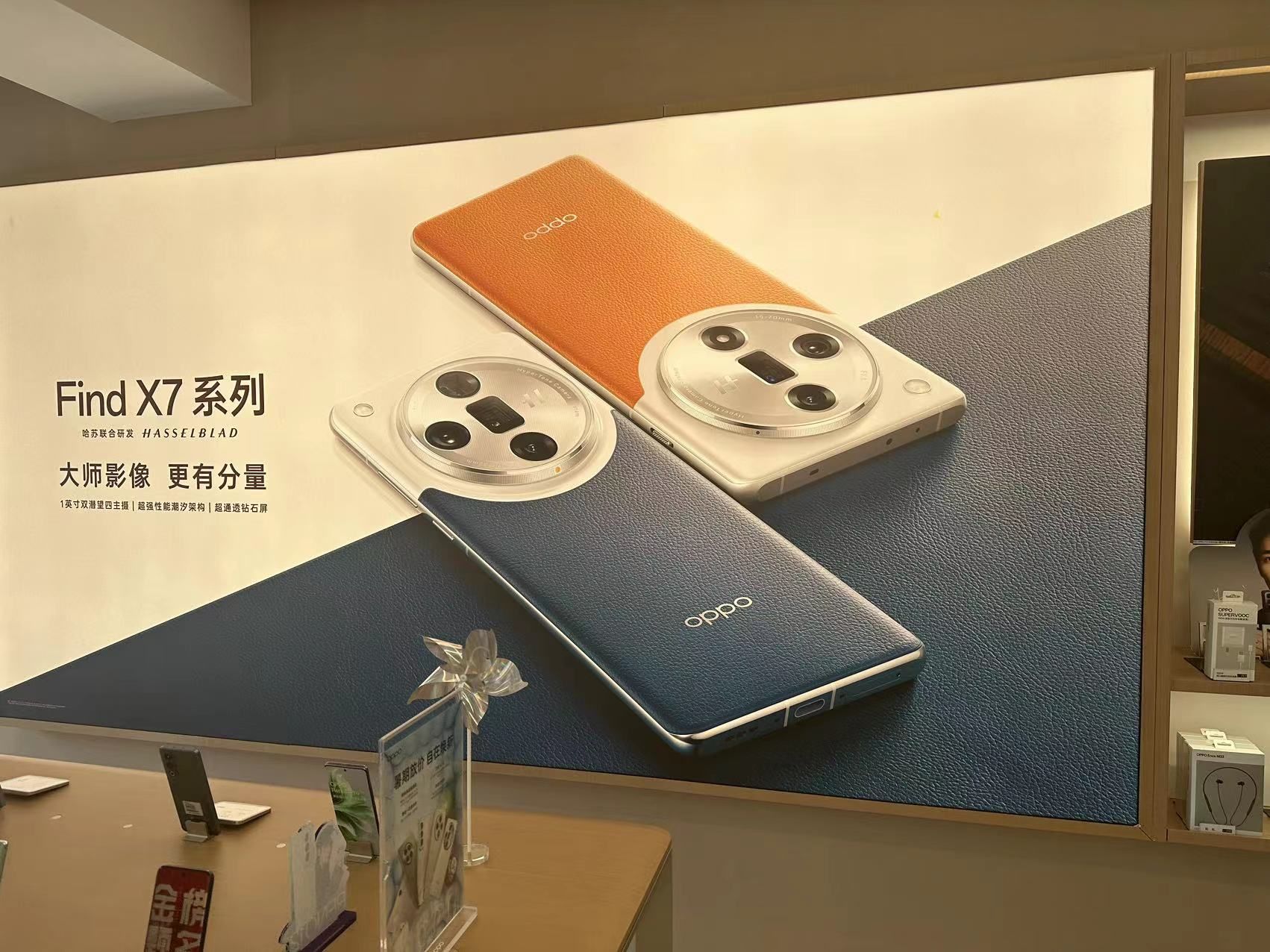 OPPO官方授权体验店(咸宁鱼水路三角洲店)