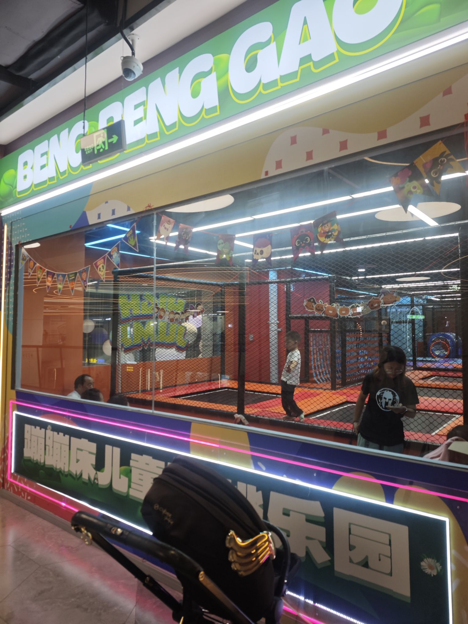 场地封面-蹦蹦高蹦床儿童弹跳乐园(林奥CITY PARK购物中心店)