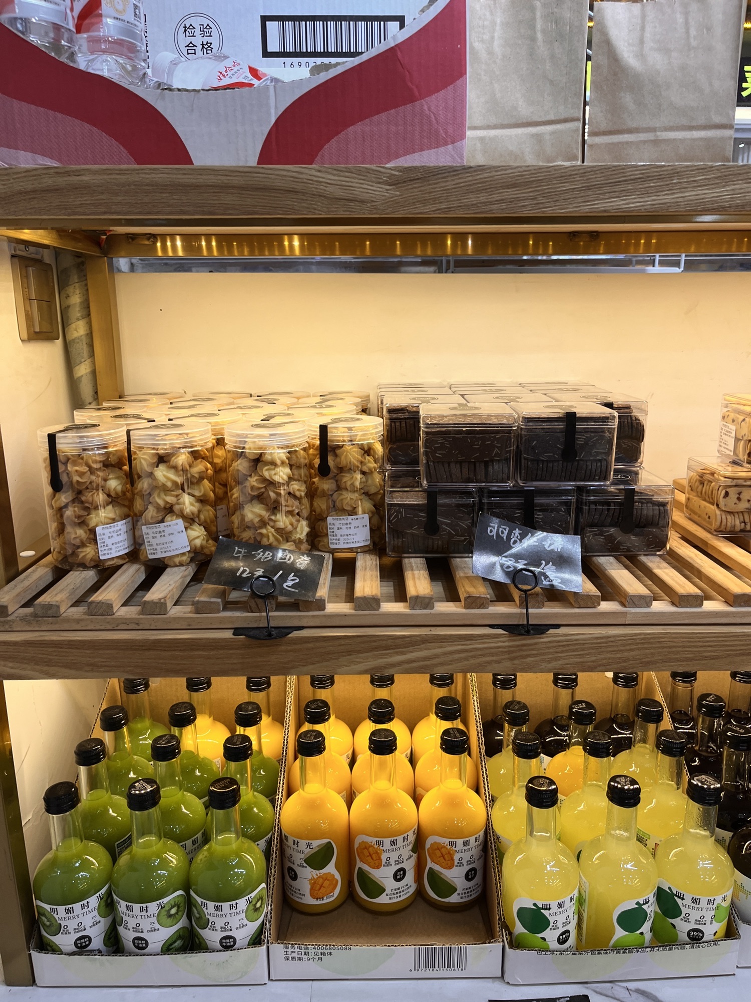 寻妈面包店