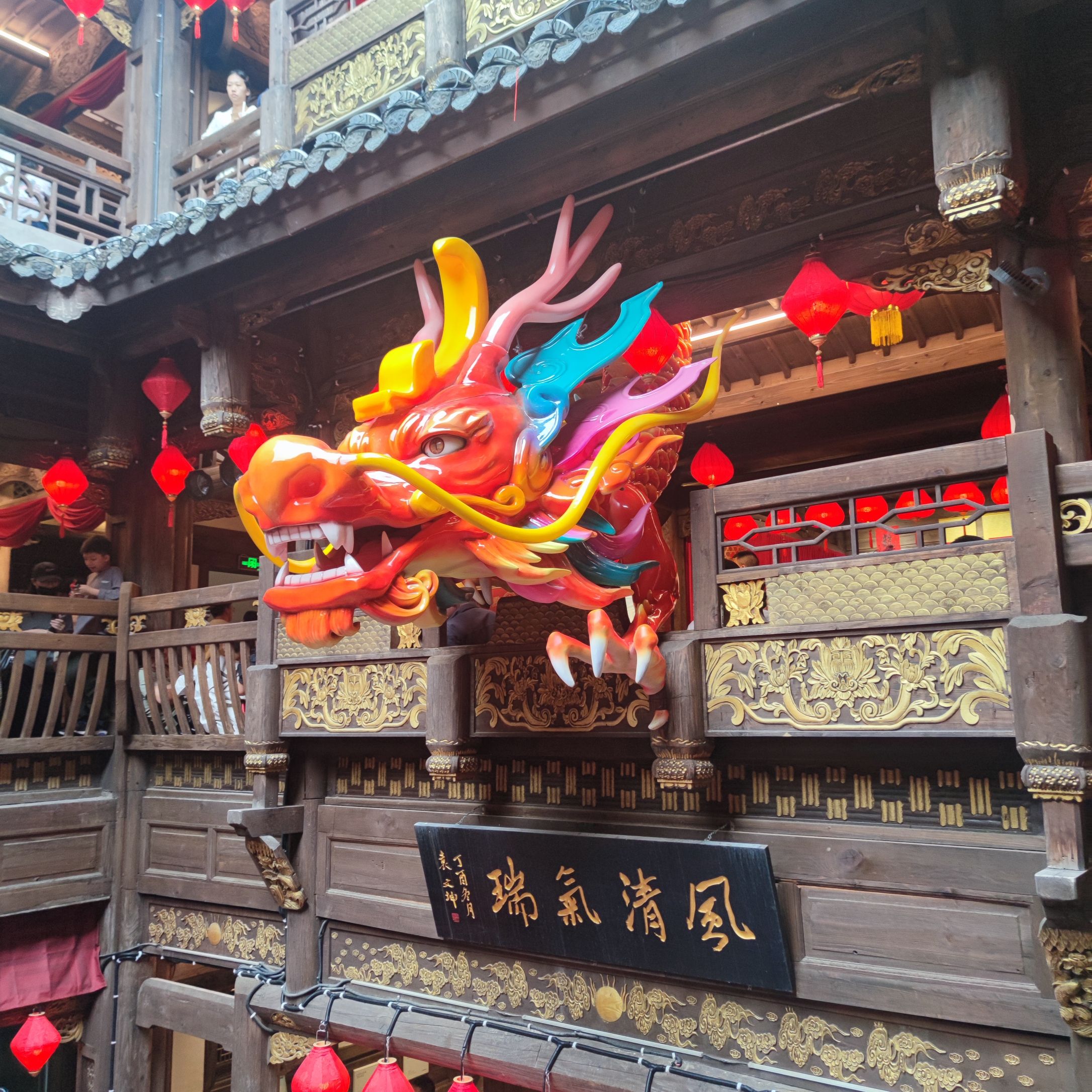 客家八喜楼旅行图片 2