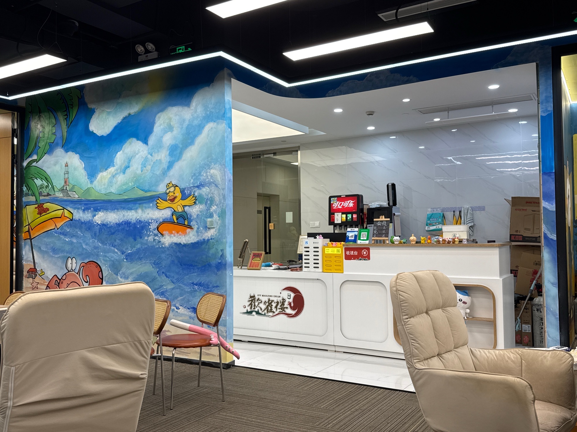 场地封面-欢雀楼立直麻将雀庄(星耀城二期城市生活广场店)