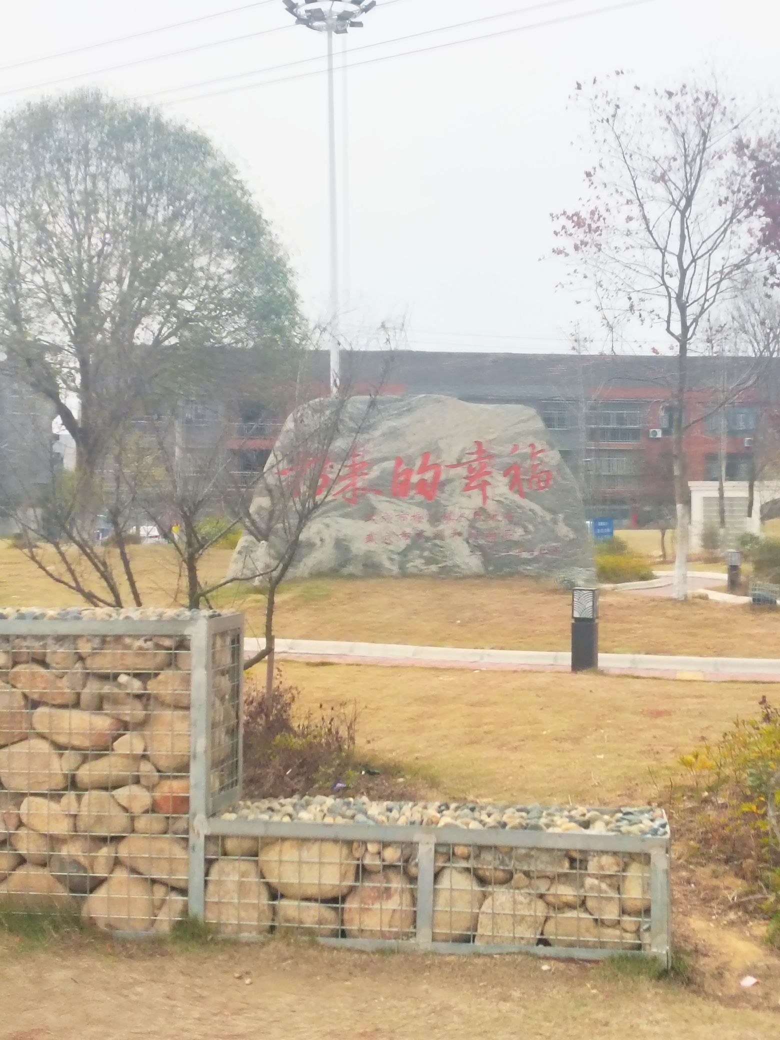 梅浦公园旅行图片 2