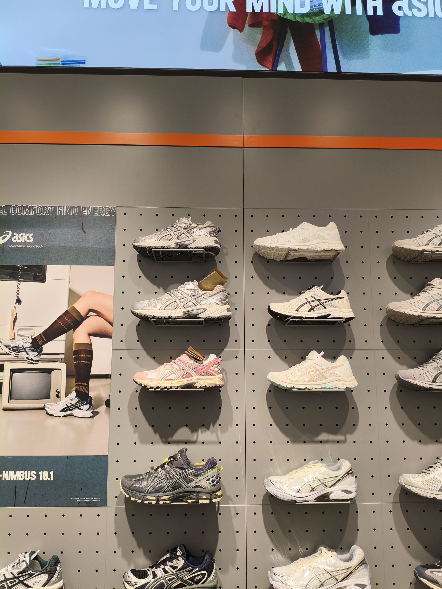 ASICS 亚瑟士(嘉兴八佰伴店)