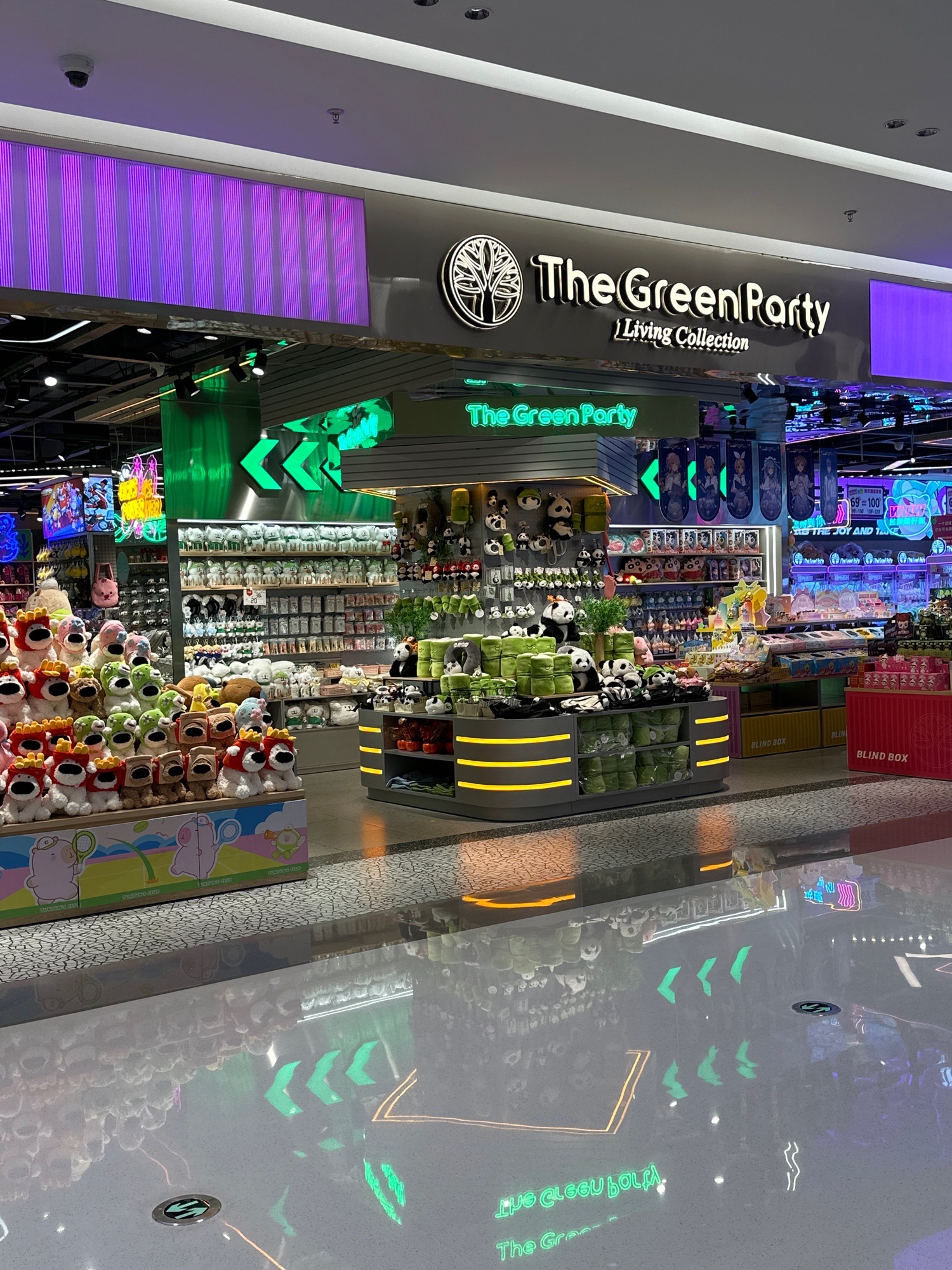 The Green Party Living Collection(中商世界里智慧生活MALL店)