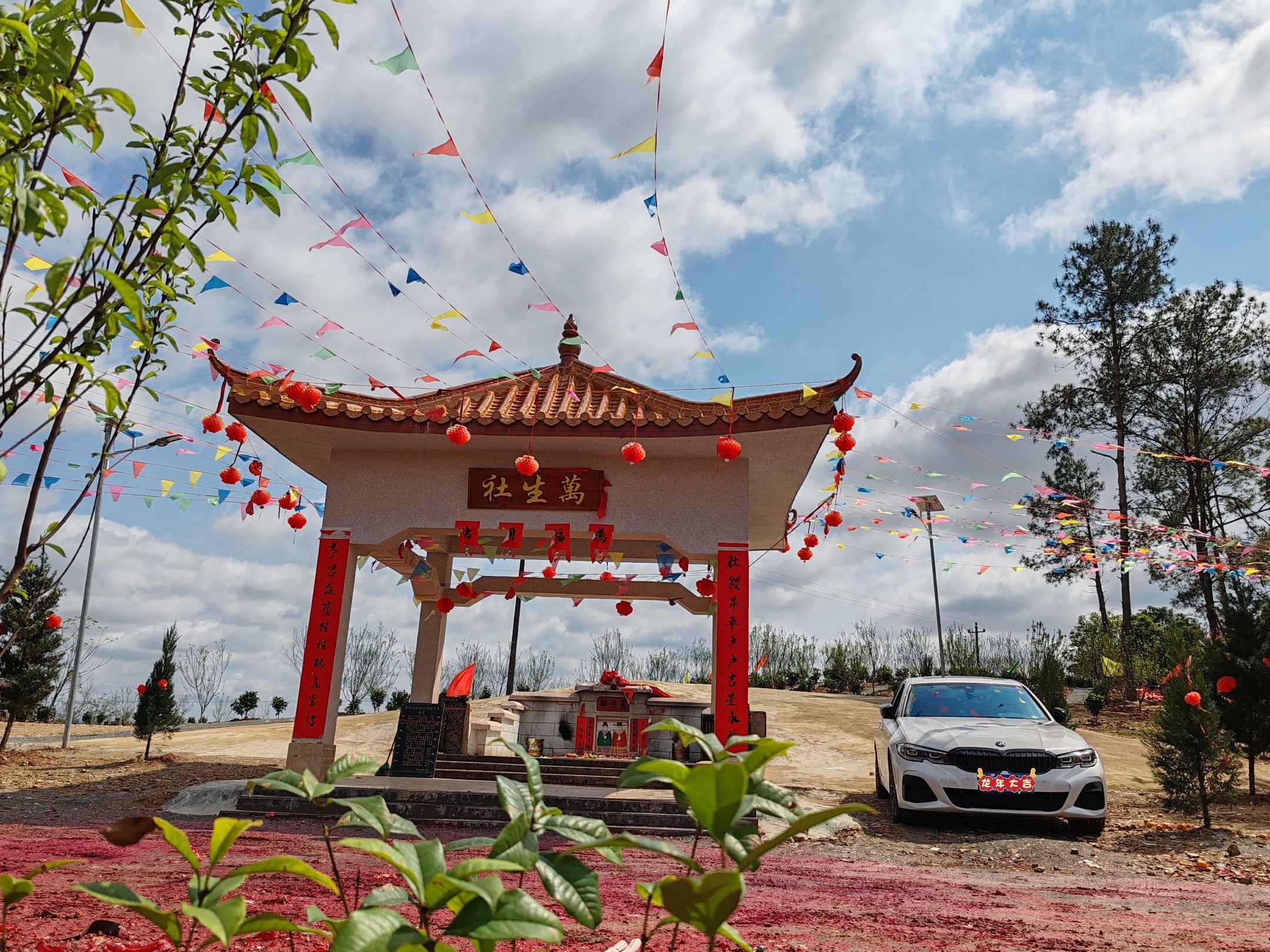 萬生社生态园旅行图片 3