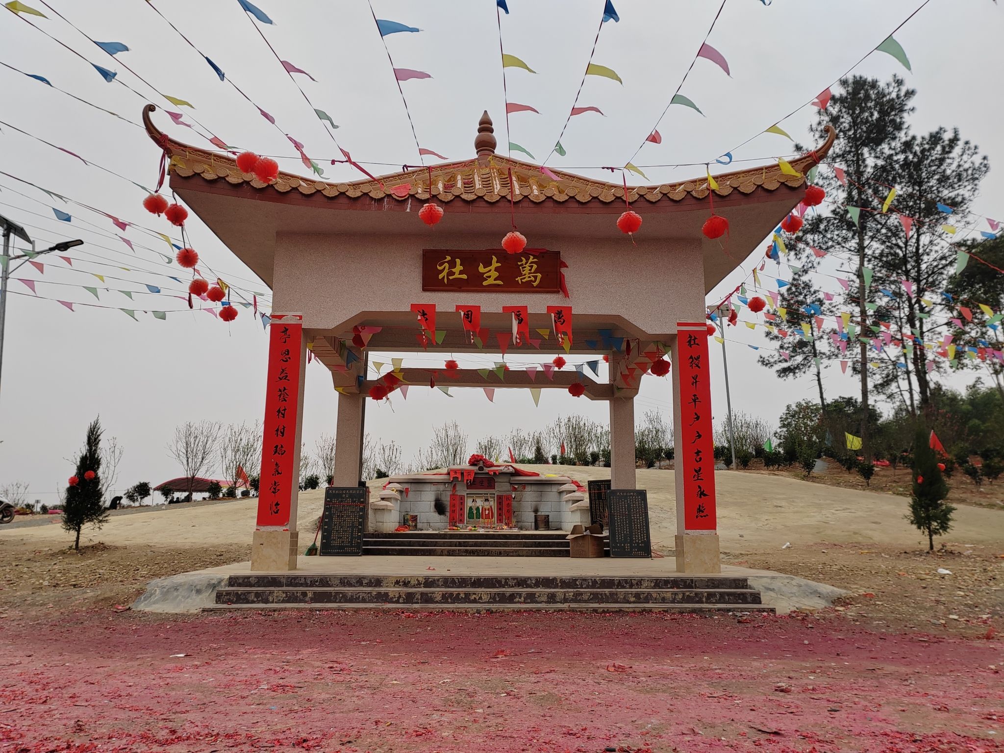萬生社生态园旅行图片 1