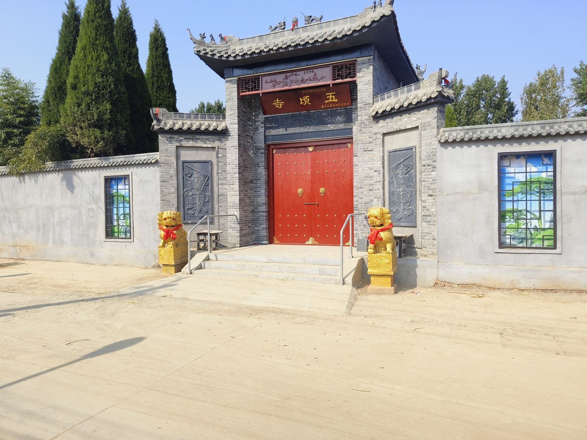 五顷寺旅行图片 1