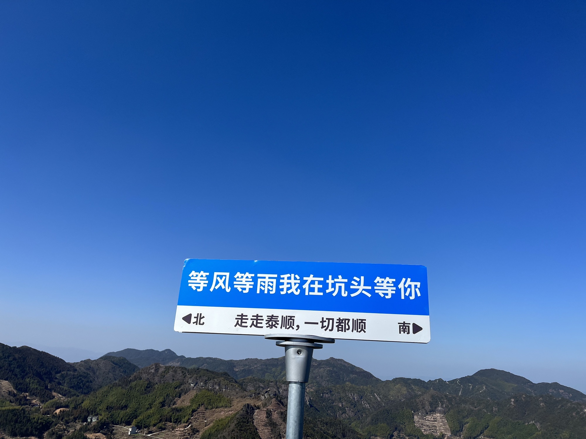 坑头村赛江源人头岩景区旅行图片 1