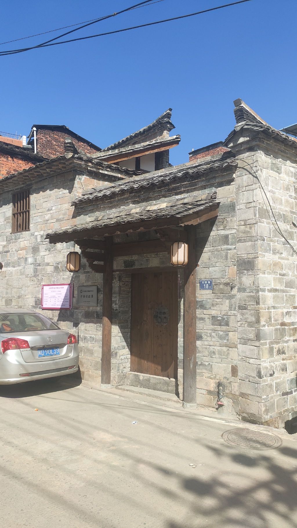 伊秉绶故居旅行图片 1