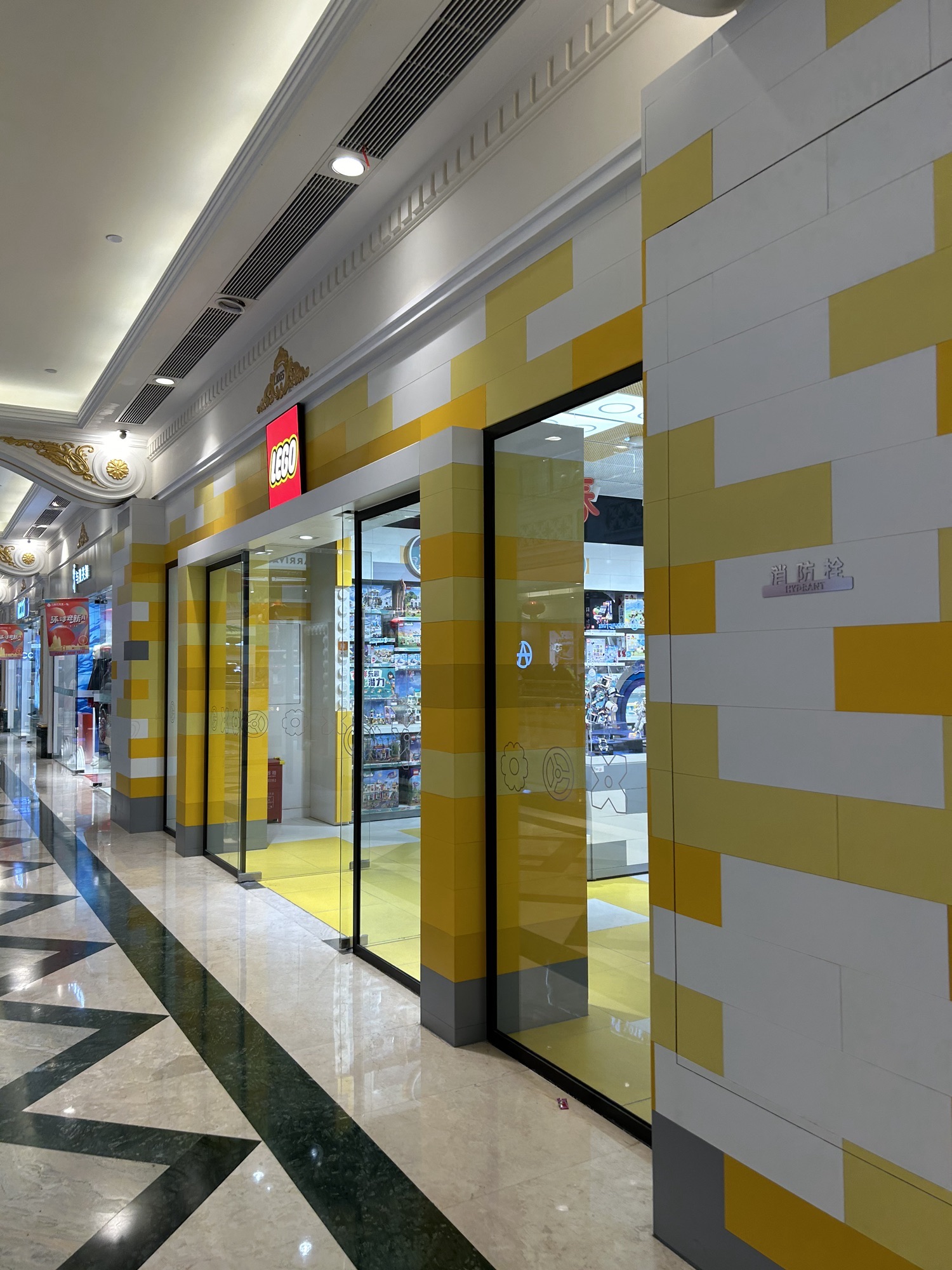 LEGO乐高(江南环球港店)
