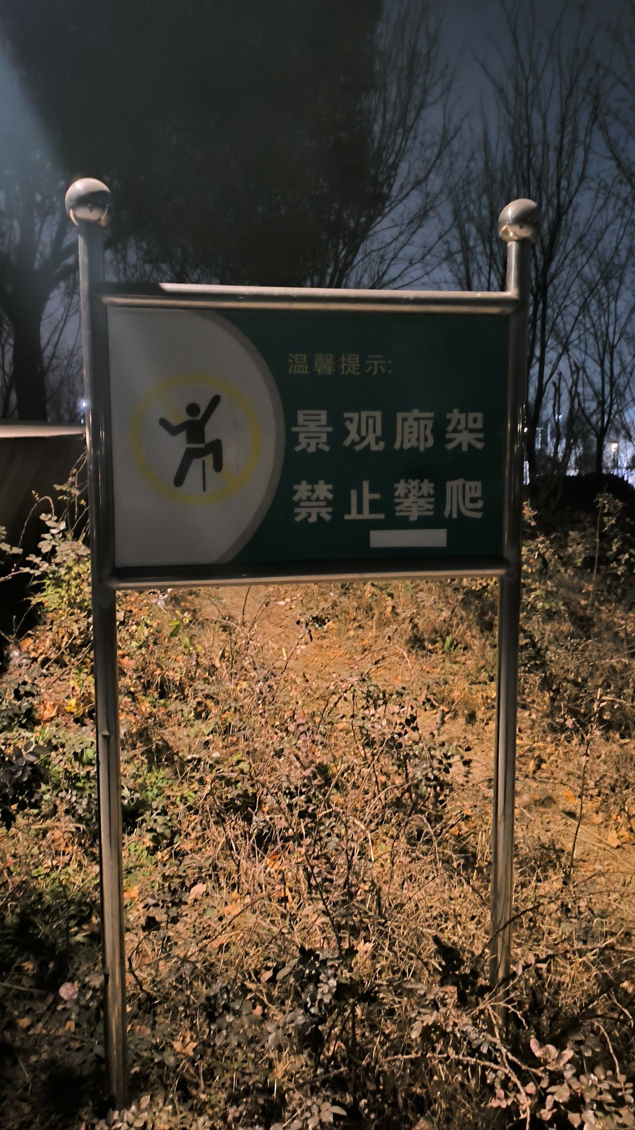 铁路主题公园旅行图片 1