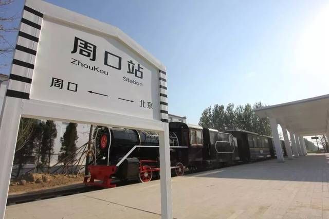 铁路主题公园旅行图片 3