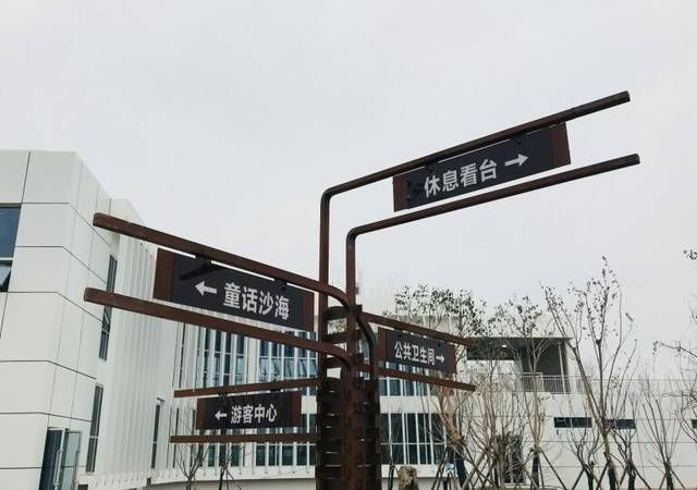 铁路主题公园旅行图片 1
