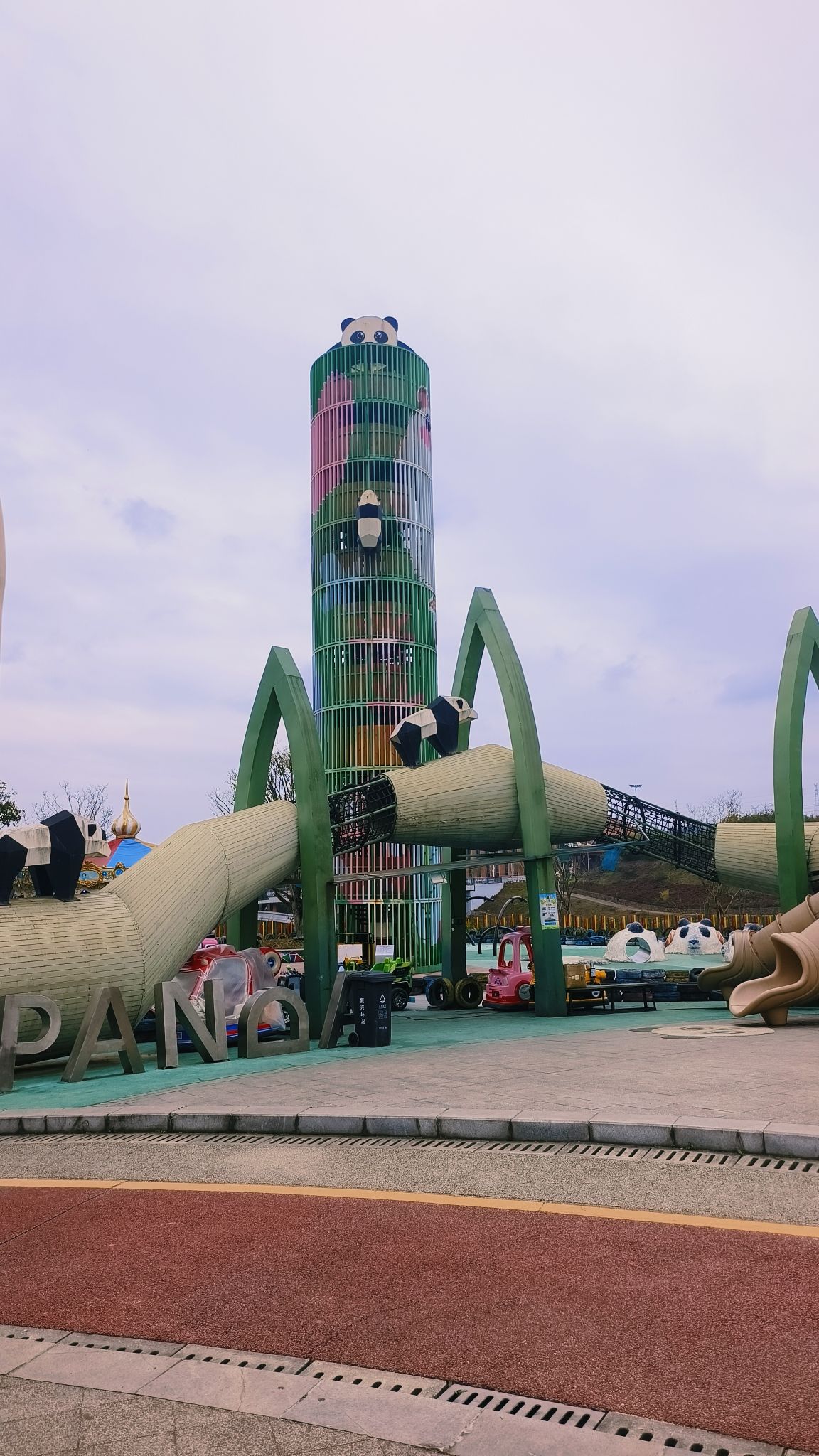 熊猫公园旅行图片 1