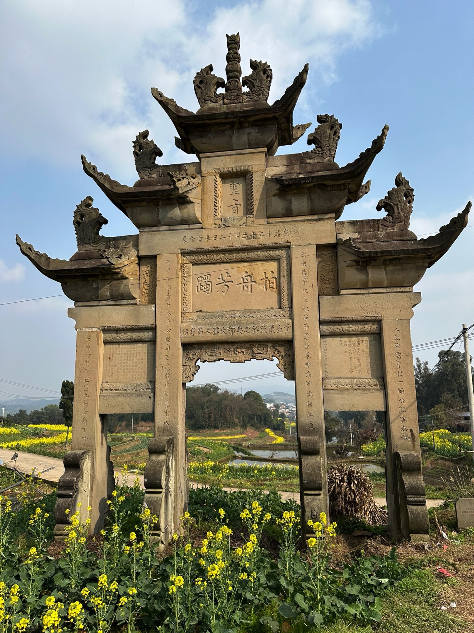 石海螺石坊旅行图片 1