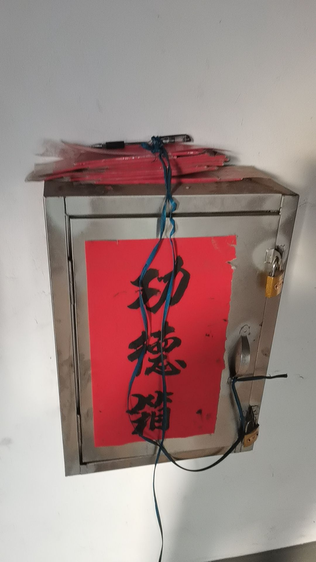 福而康灵旅行图片 2