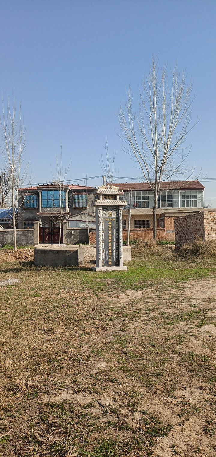 陈同新革命烈士墓旅行图片 2
