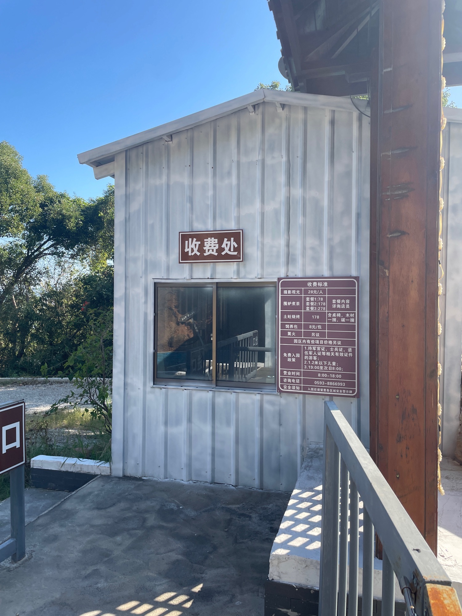葛洪山风景区旅行图片 2