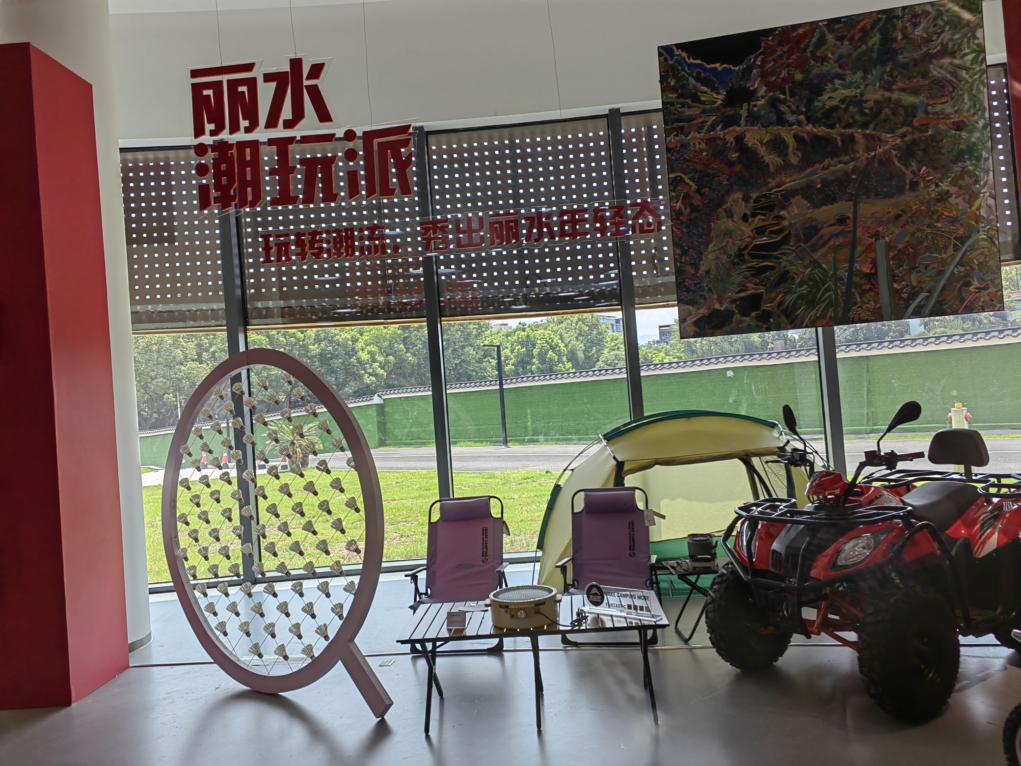 丽水摄影文化中心