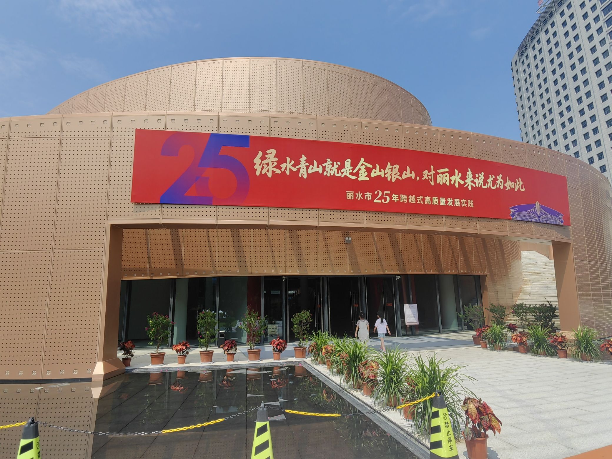 丽水摄影文化中心