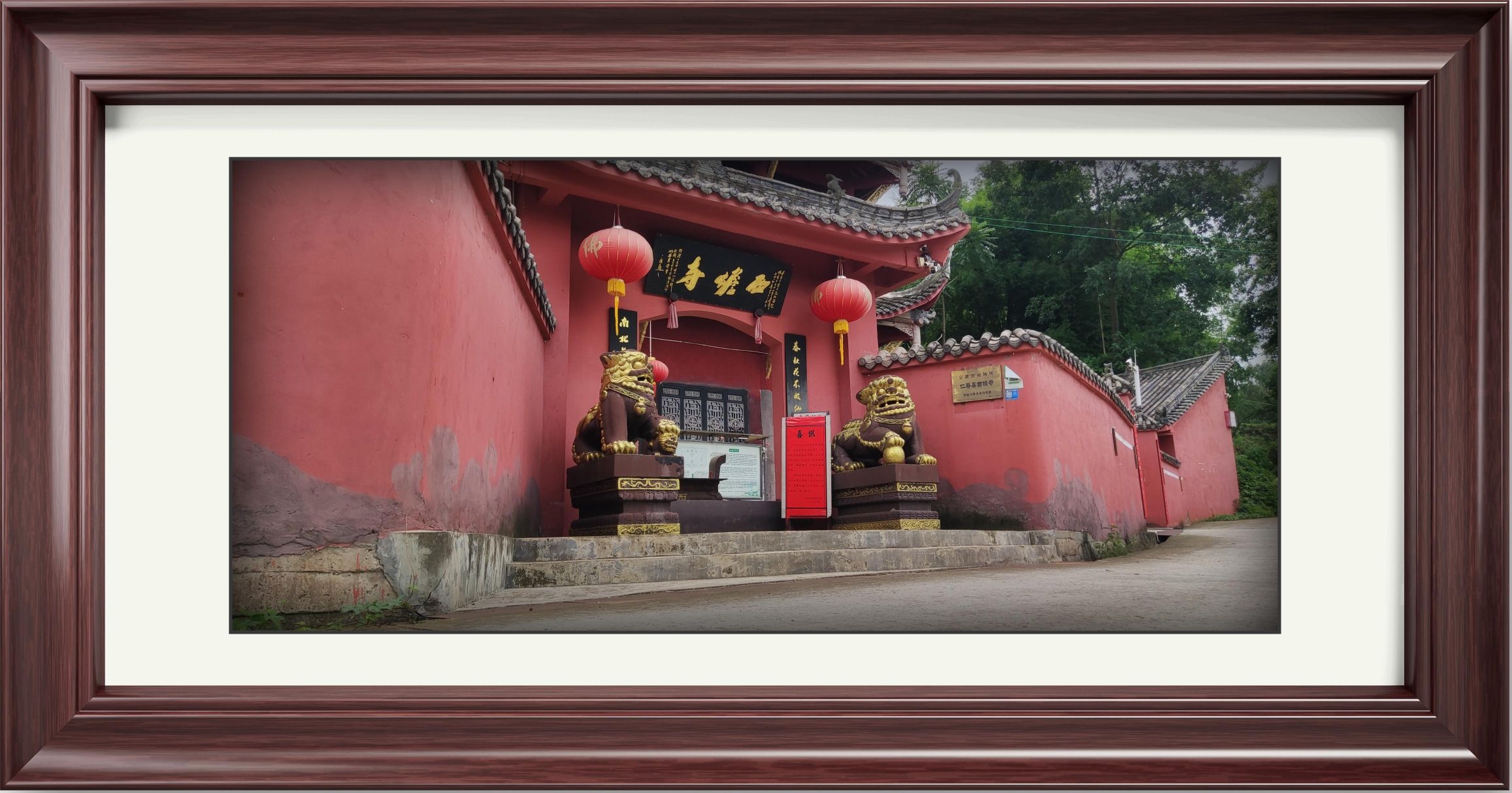 西蟾寺实景照片