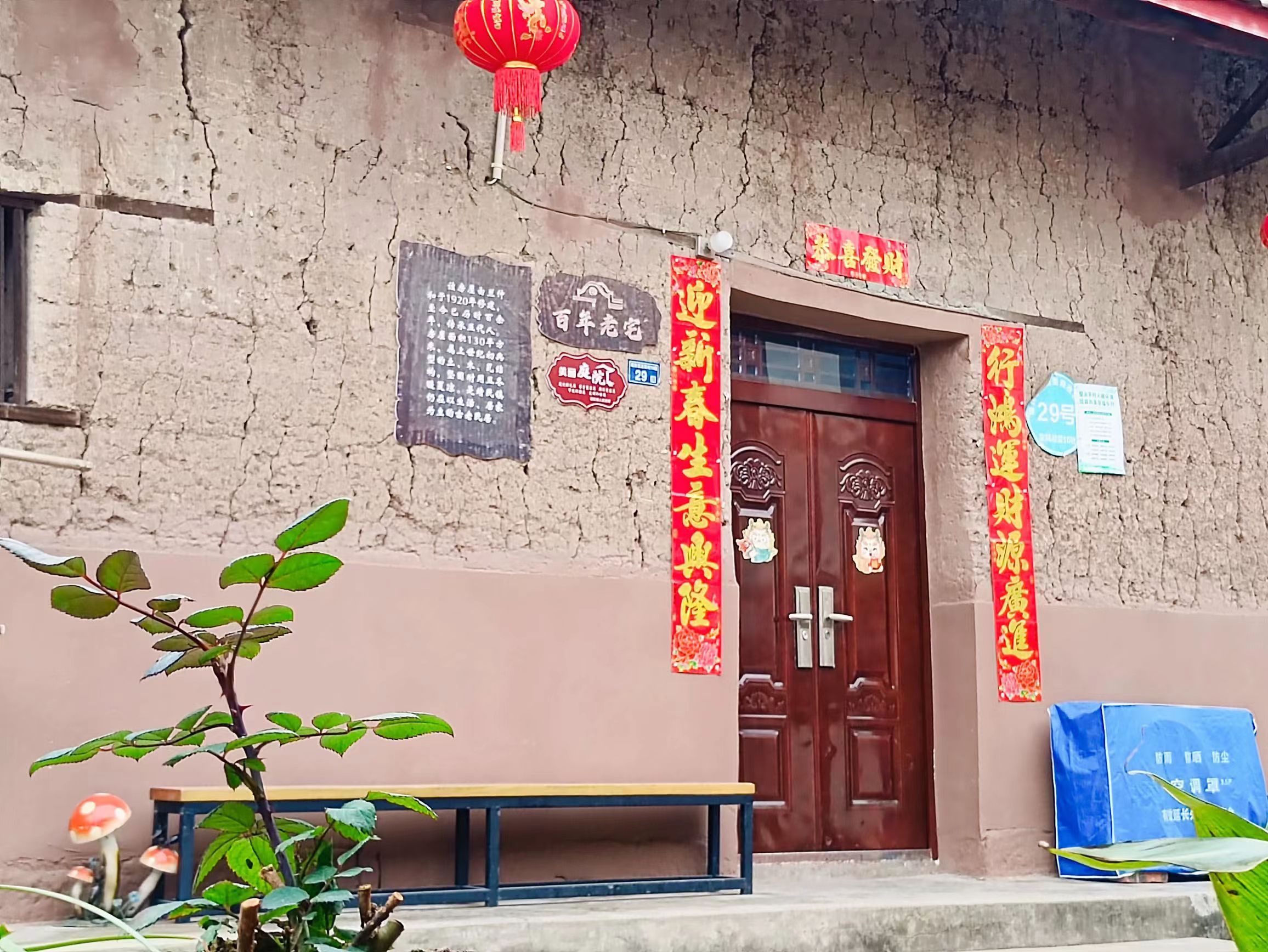 猫湾百年老宅旅行图片 2