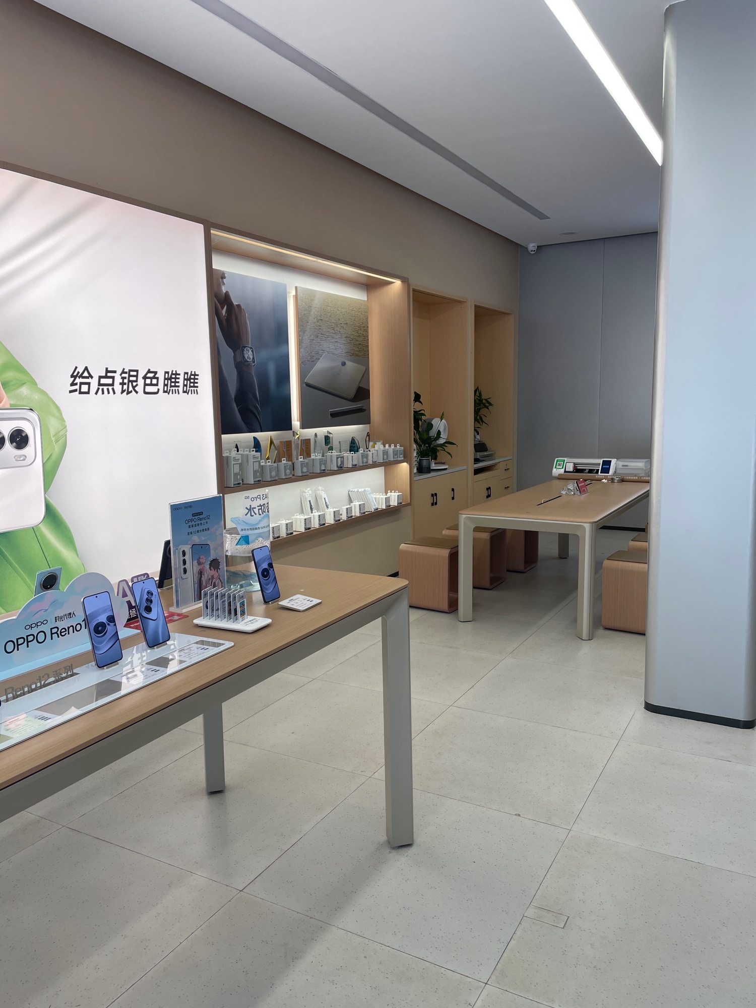 OPPO官方授权体验店(梅州五华县华兴中路店)
