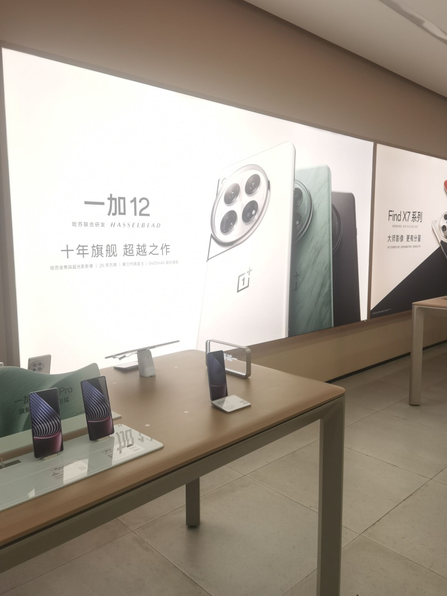 OPPO官方授权体验店(梅州五华县华兴中路店)