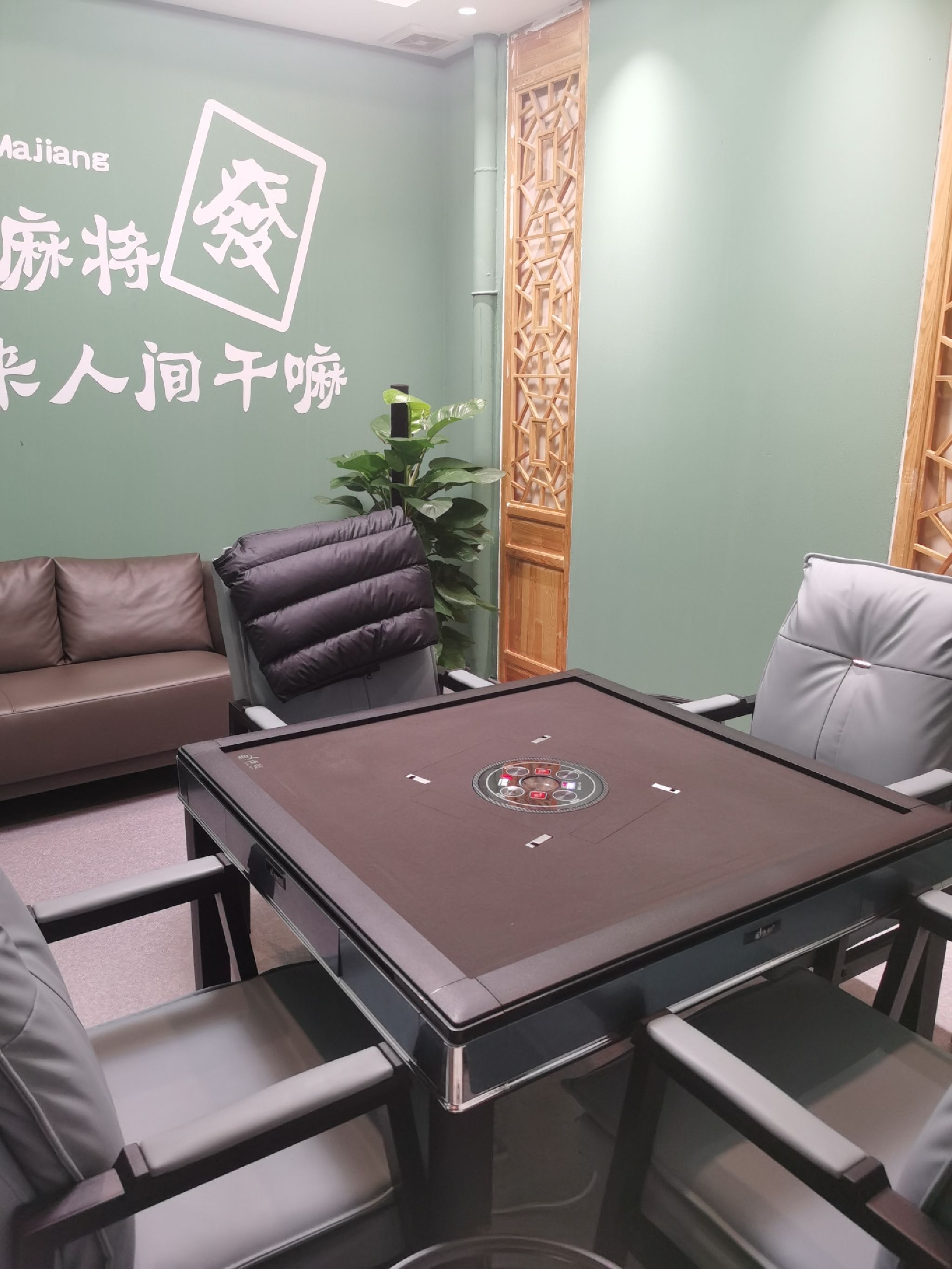 场地封面-幺麻公社棋牌室