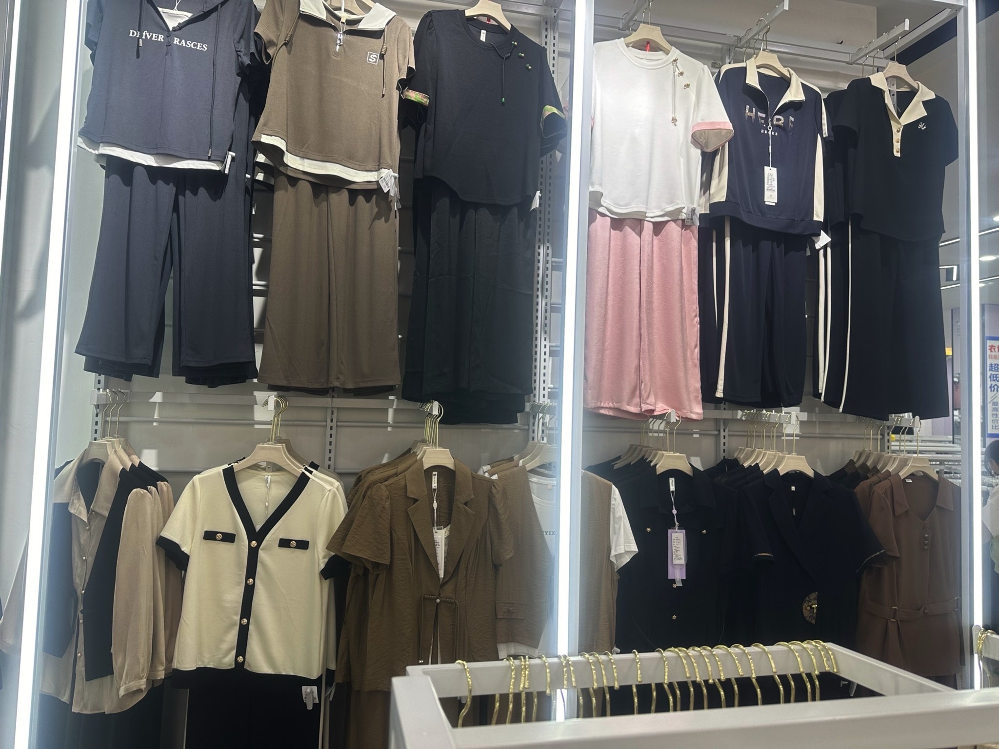衣世界鞋服批发城