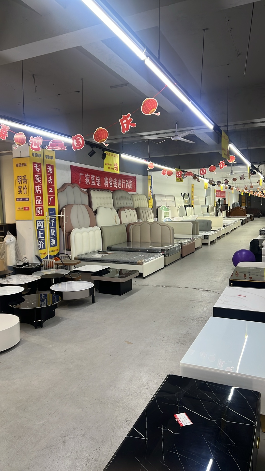 耀哥家具批发中心