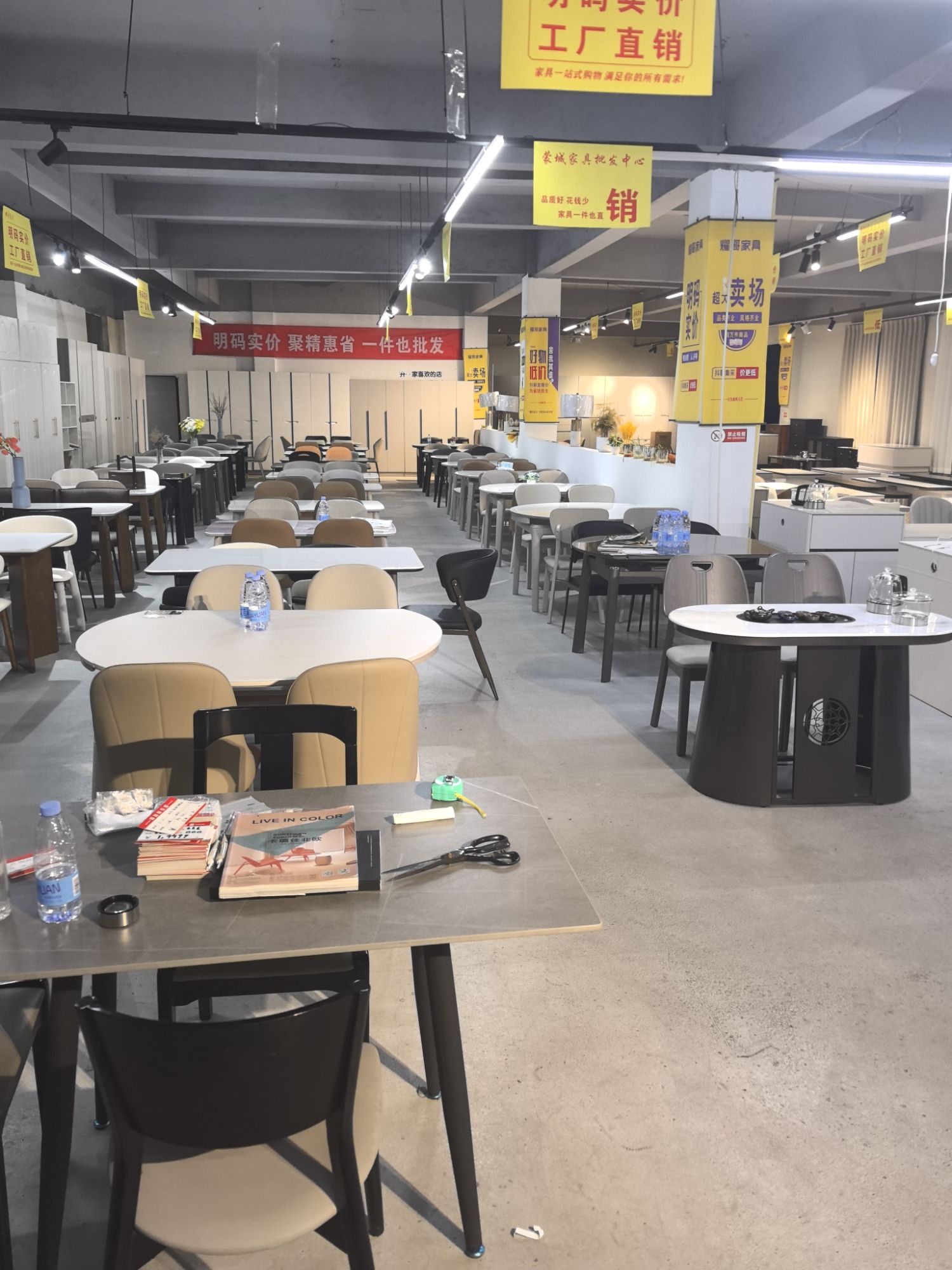 耀哥家具批发中心