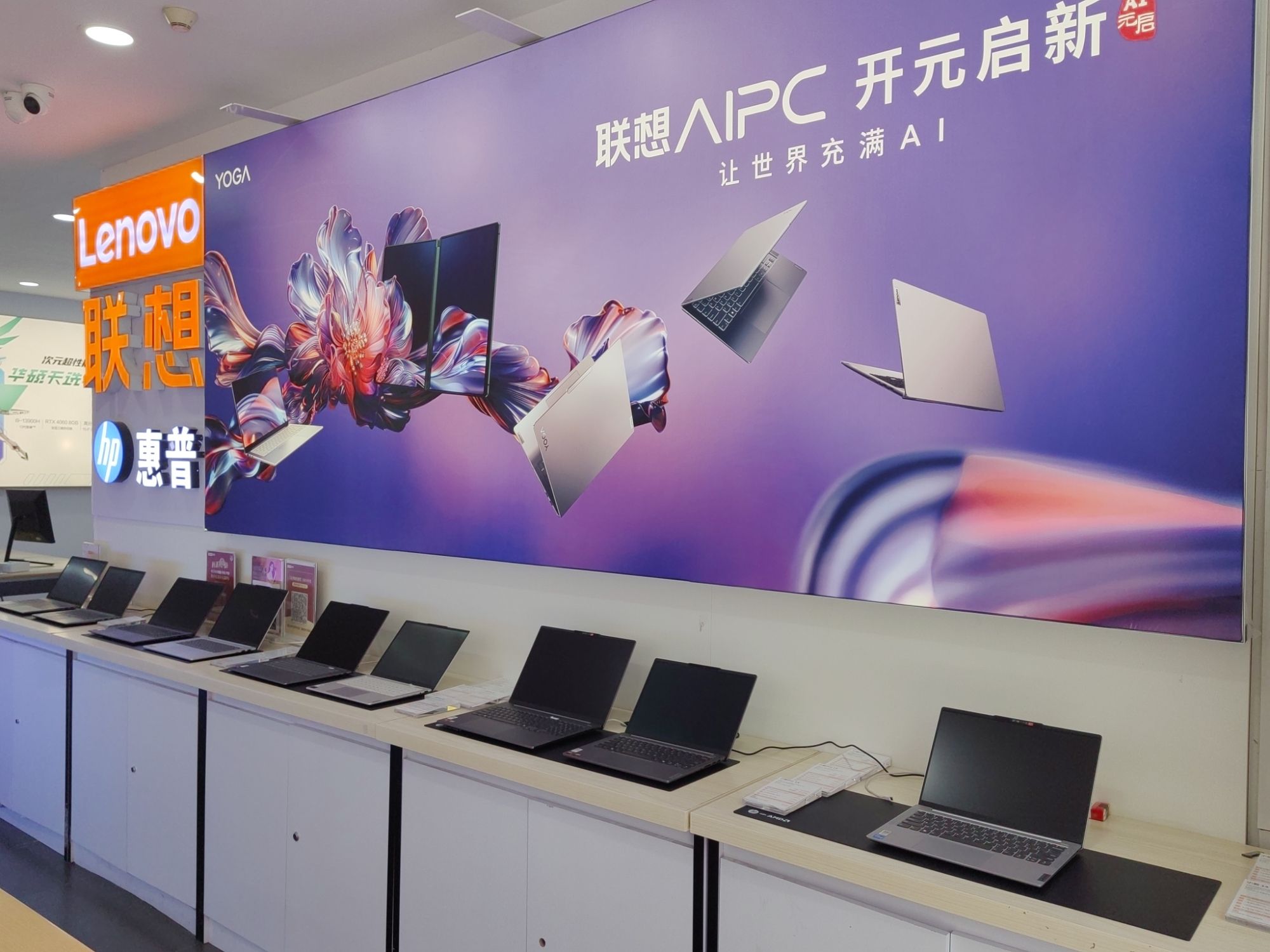 联想专卖店(信阳市民权路天润广场8号 楼A01)
