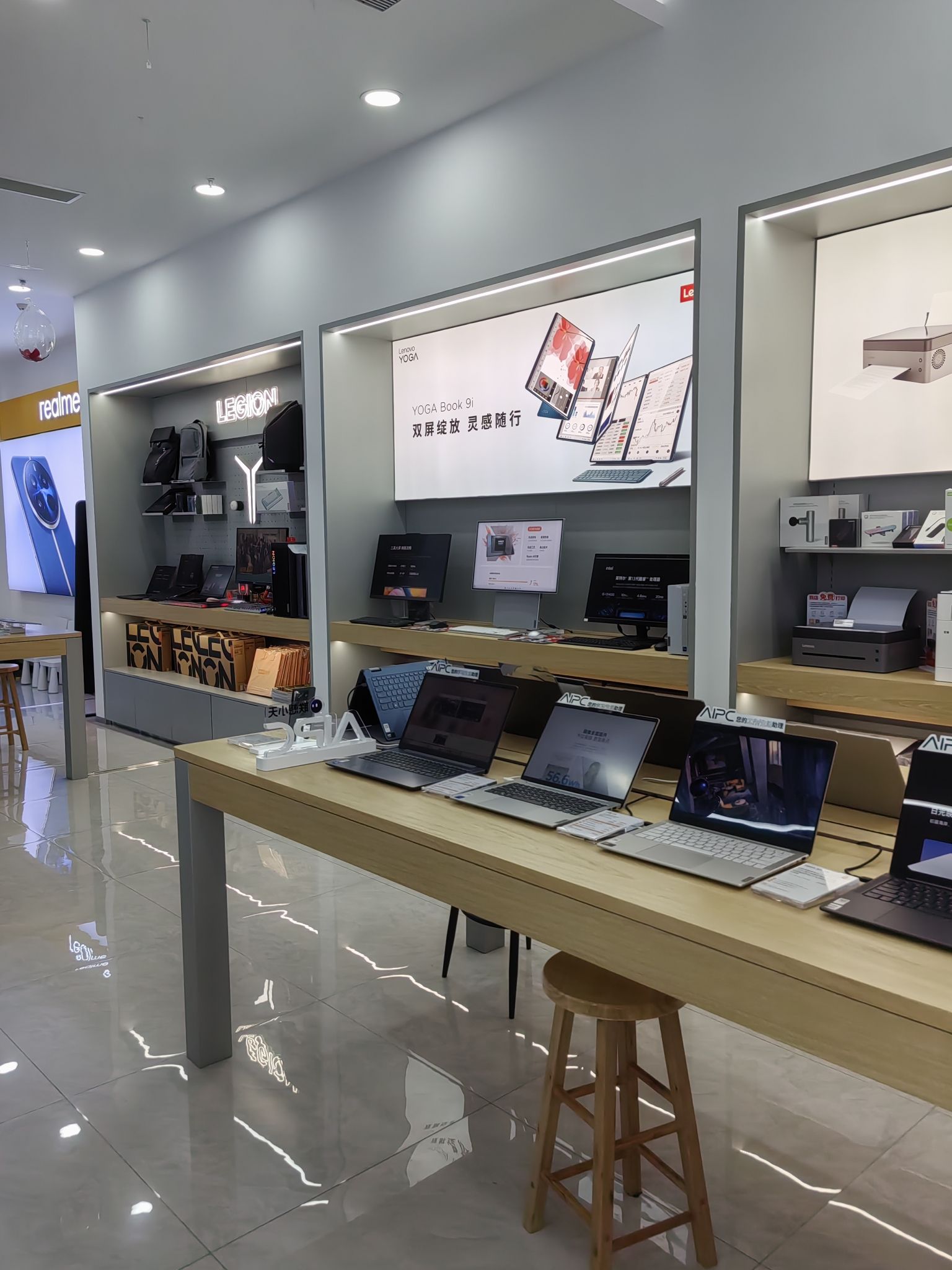 联想专卖店(天水市秦州区万达广场店)