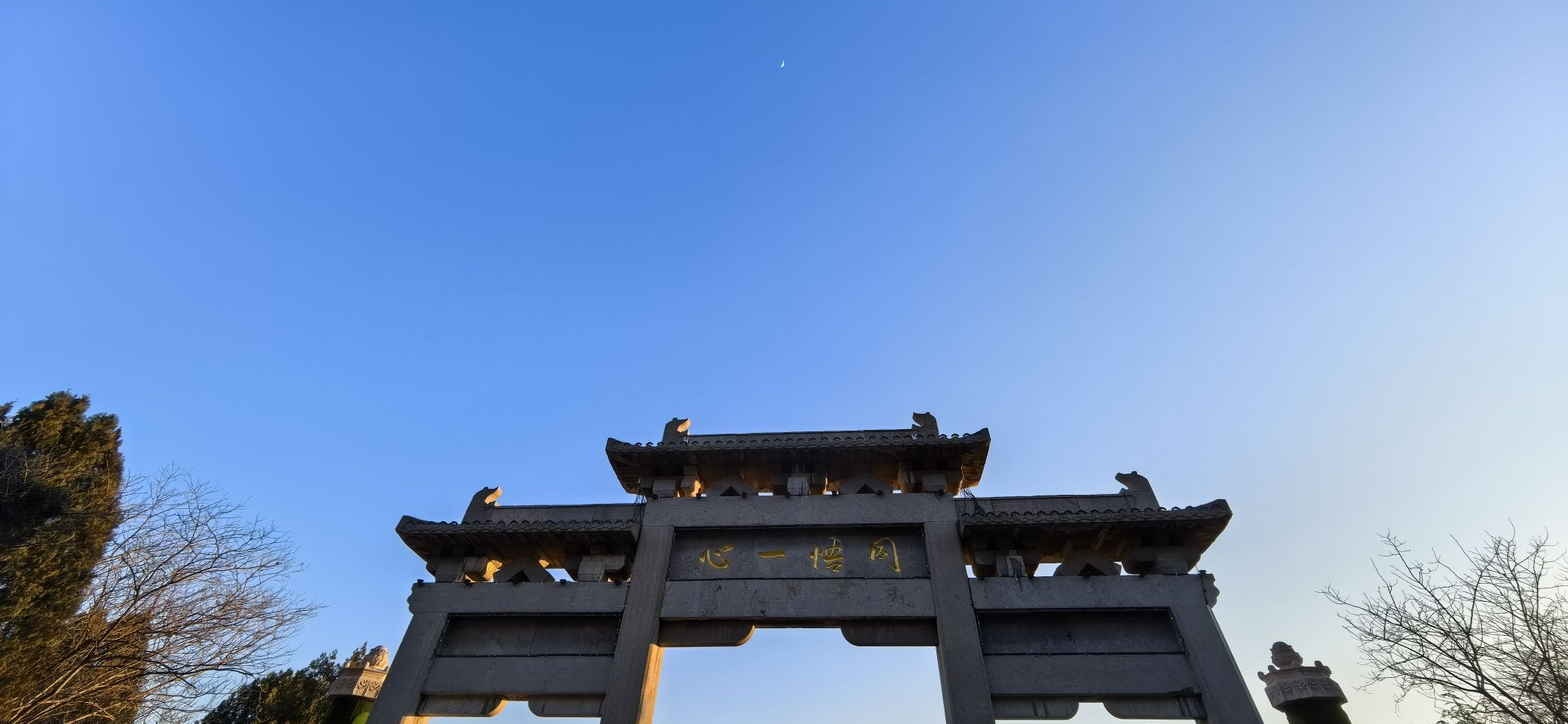 观自在旅行图片 2