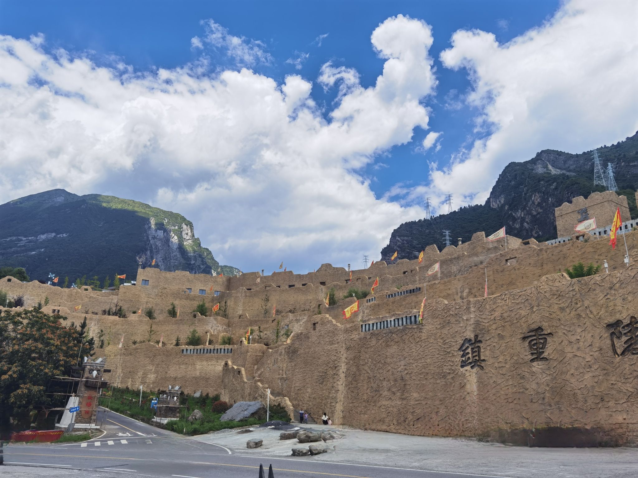 蚕陵重镇旅行图片 1