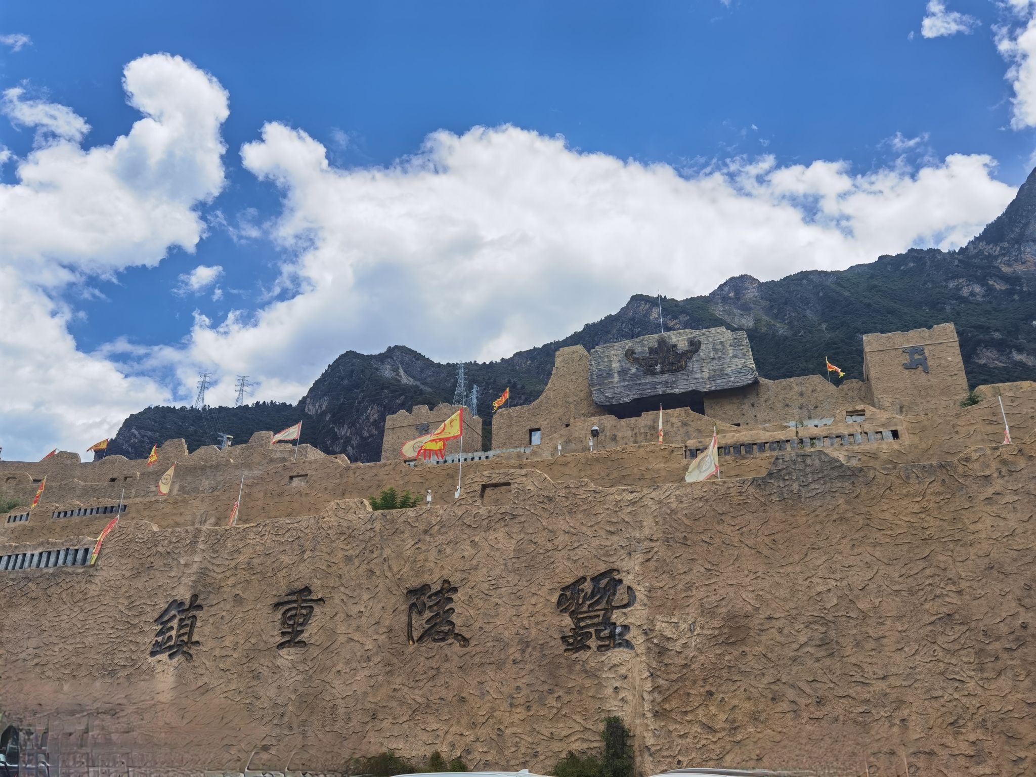 蚕陵重镇旅行图片 2
